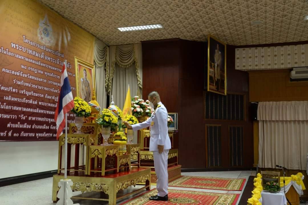 พช.หนองคาย ร่วมพิธีเชิญชุดหนังสือธรรมนาวา “วัง” โครงการประกาศรัตนปริตร เจริญอริยมรรค สัมมาทิฎฐิ ระลึกถึงพระรัตนตรัยว่า เป็นที่พึ่งตามแนวทางหลักการธรรมนาวา “วัง” เฉลิมพระเกียรติพระบาทสมเด็จพระเจ้าอยู่หัว เนื่องในโอกาสมหามงคลเฉลิมพระชนมพรรษา 6 รอบ 28 กรกฎาคม 2567