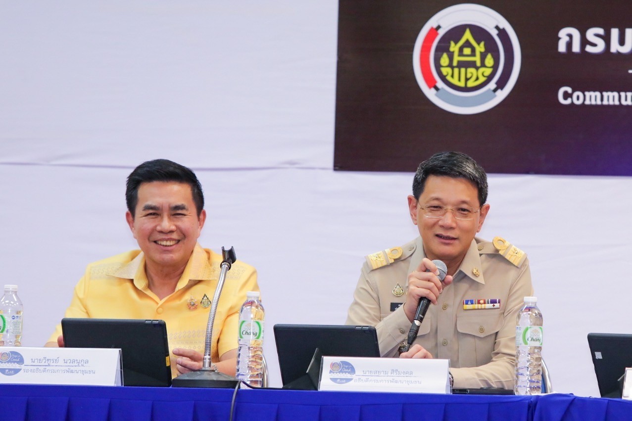 พช.หนองคาย ร่วมการประชุมกรมการพัฒนาชุมชน ครั้งที่ 9/2567