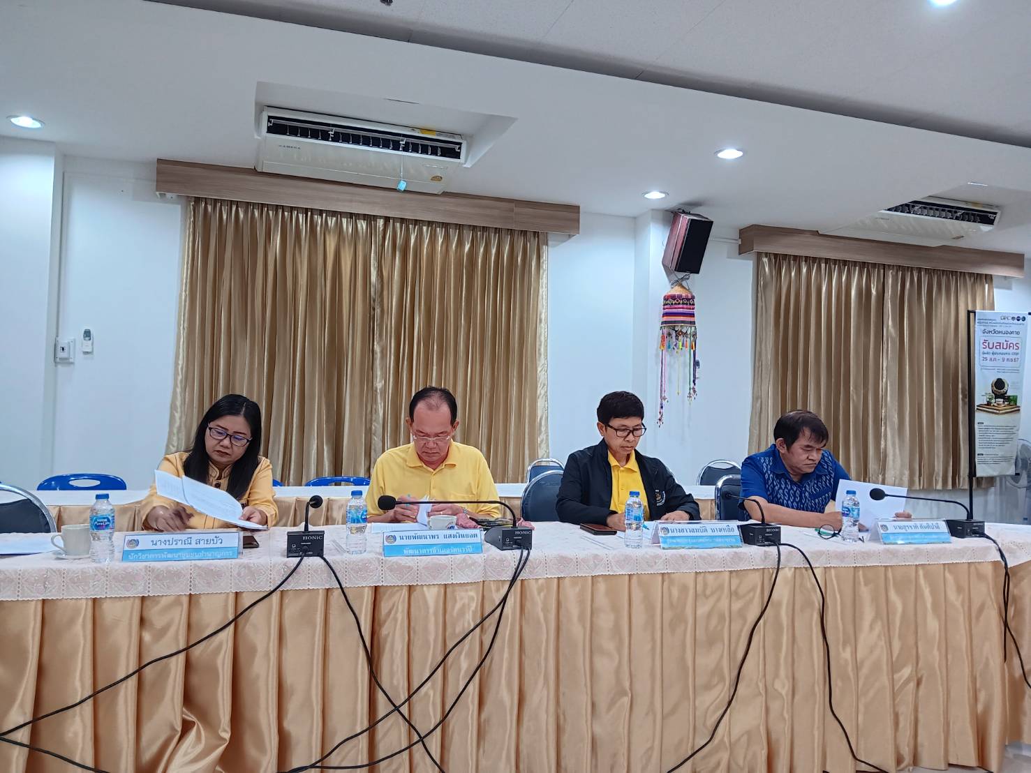 พช.หนองคาย ประชุมคณะทำงานพิจารณาจัดทำข้อตกลงการปฏิบัติราชการและผลการประเมินผลการปฏิบัติราชการของข้าราชการสำนักงานพัฒนาชุมชนจังหวัดหนองคาย ครั้งที่ 3/2567