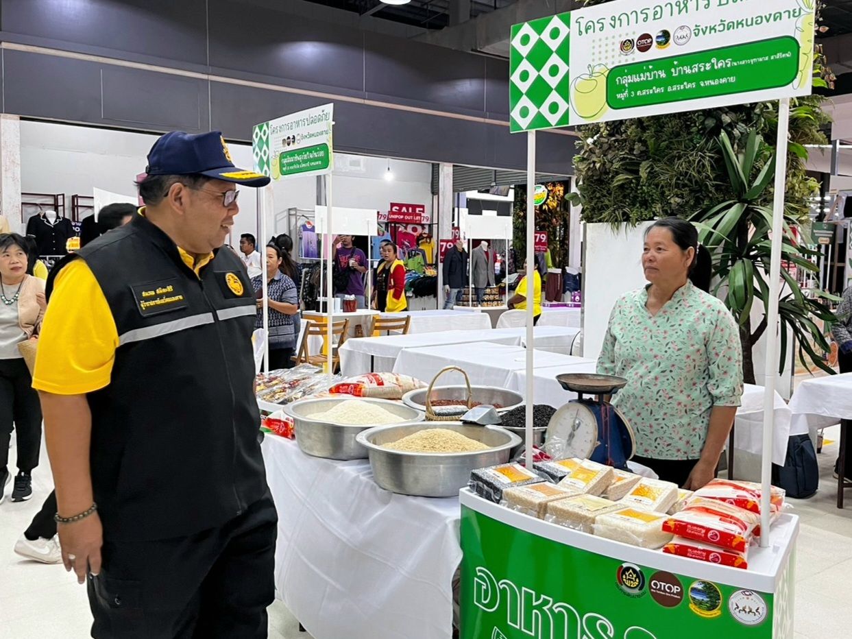 พช.หนองคาย จัดกิจกรรมเชื่อมโยงช่องทางการตลาดในการสร้างรายได้จากกิจการอาหารปลอดภัย