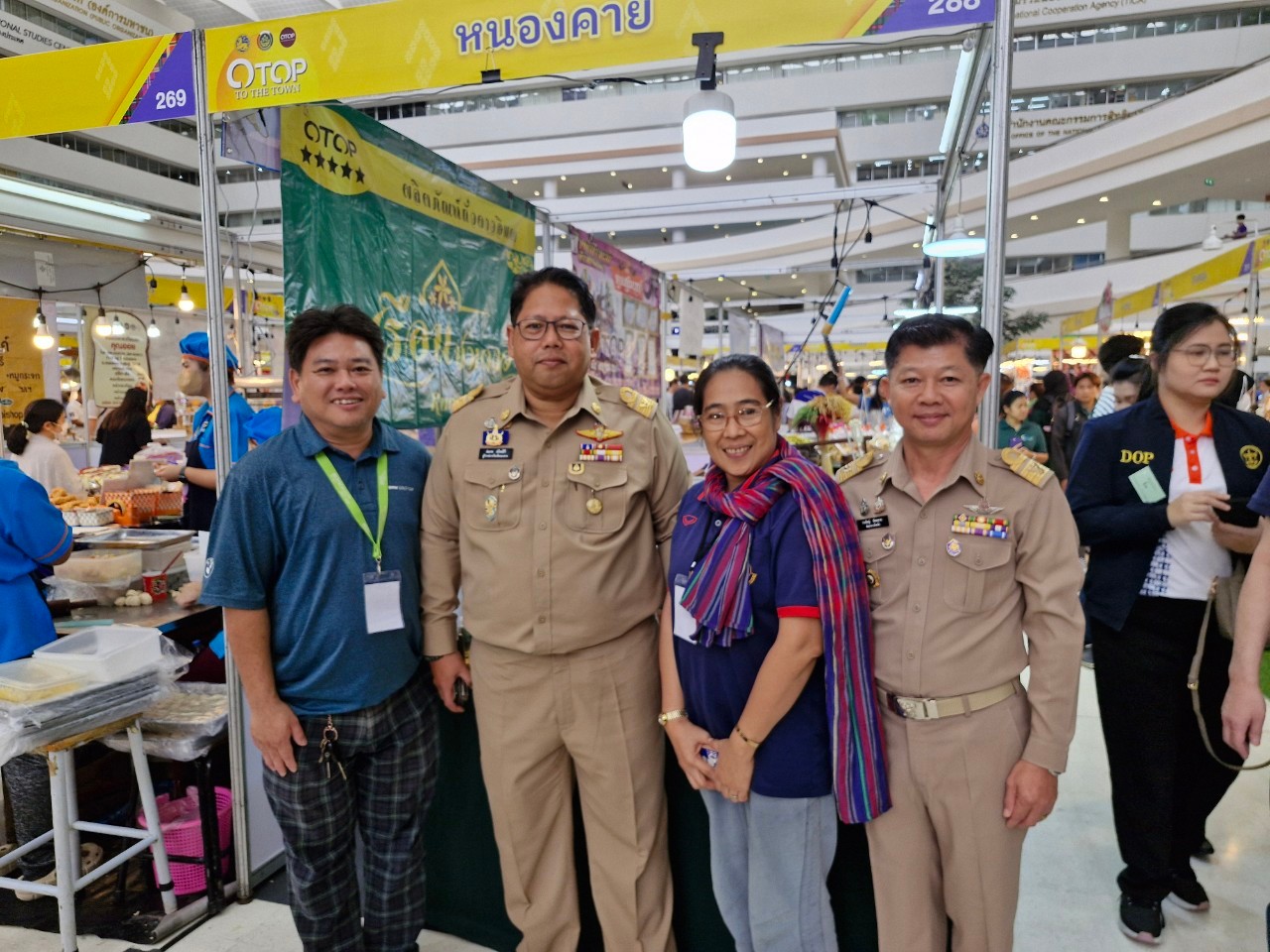 สุดยอดรางวัลผลสำเร็จแห่งการพัฒนา ผู้ว่าฯหนองคาย นำคณะฯ ร่วมงานและรับโล่รางวัล “วันพัฒนาชุมชน” (CD Day 2024) “เศรษฐกิจฐานรากมั่นคง ชุมชนเข้มแข็งอย่างยั่งยืน”