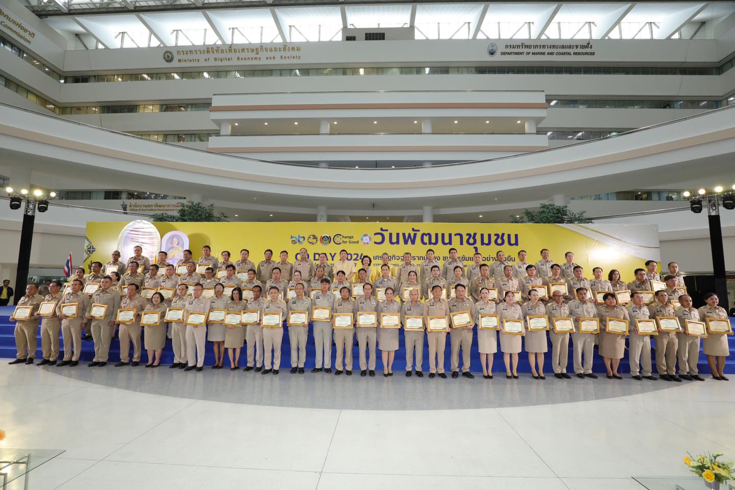 สุดยอดรางวัลผลสำเร็จแห่งการพัฒนา ผู้ว่าฯหนองคาย นำคณะฯ ร่วมงานและรับโล่รางวัล “วันพัฒนาชุมชน” (CD Day 2024) “เศรษฐกิจฐานรากมั่นคง ชุมชนเข้มแข็งอย่างยั่งยืน”