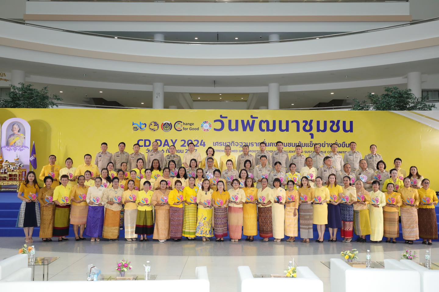 สุดยอดรางวัลผลสำเร็จแห่งการพัฒนา ผู้ว่าฯหนองคาย นำคณะฯ ร่วมงานและรับโล่รางวัล “วันพัฒนาชุมชน” (CD Day 2024) “เศรษฐกิจฐานรากมั่นคง ชุมชนเข้มแข็งอย่างยั่งยืน”