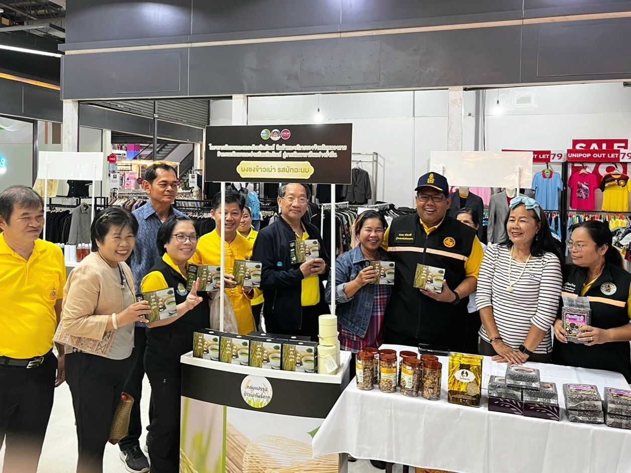 พช.หนองคาย จัดกิจกรรมเชื่อมโยงช่องทางการตลาดในการสร้างรายได้จากกิจการอาหารปลอดภัย