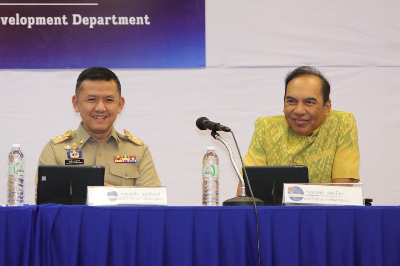 พช.หนองคาย ร่วมการประชุมกรมการพัฒนาชุมชน ครั้งที่ 9/2567