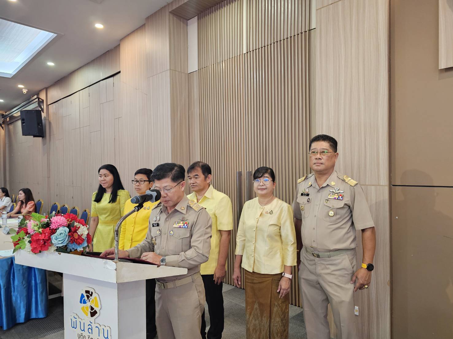 หนองคาย ดำเนินการคัดสรรสุดยอด หนึ่งตำบล หนึ่งผลิตภัณฑ์ไทย (OTOP Product Champion : OPC) ยกระดับผลิตภัณฑ์ท้องถิ่นสู่ตลาดโลก