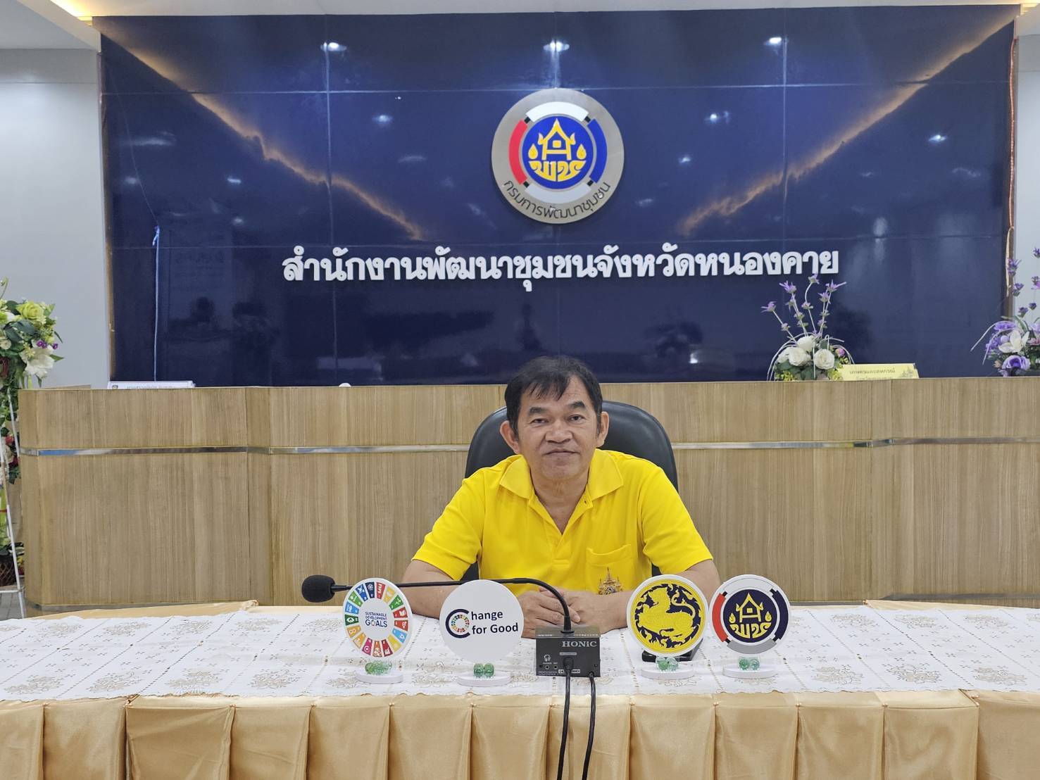 พช.หนองคาย ประชุมคณะทำงานรับสมัคร บันทึก ประมวลผลข้อมูล และเตรียมผลิตภัณฑ์เพื่อจัดส่งเข้าร่วมคัดสรรสุดยอด หนึ่งตำบล หนึ่งผลิตภัณฑ์ไทย (OTOP Product Champion : OPC)