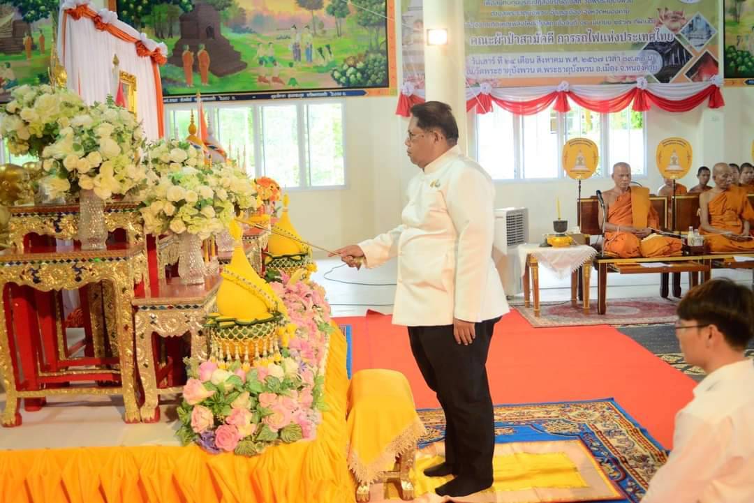 พช.หนองคาย ร่วมพิธีเจริญพระพุทธมนต์เพื่อสวดสาธยาย ถวายเป็นพระราชกุศลถวายพระพรชัยมงคลแด่ สมเด็จพระเจ้าลูกเธอ เจ้าฟ้าพัชรกิตติยาภา นเรนทิราเทพยวดี กรมหลวงราชสาริณีสิริพัชร มหาวัชรราชธิดา