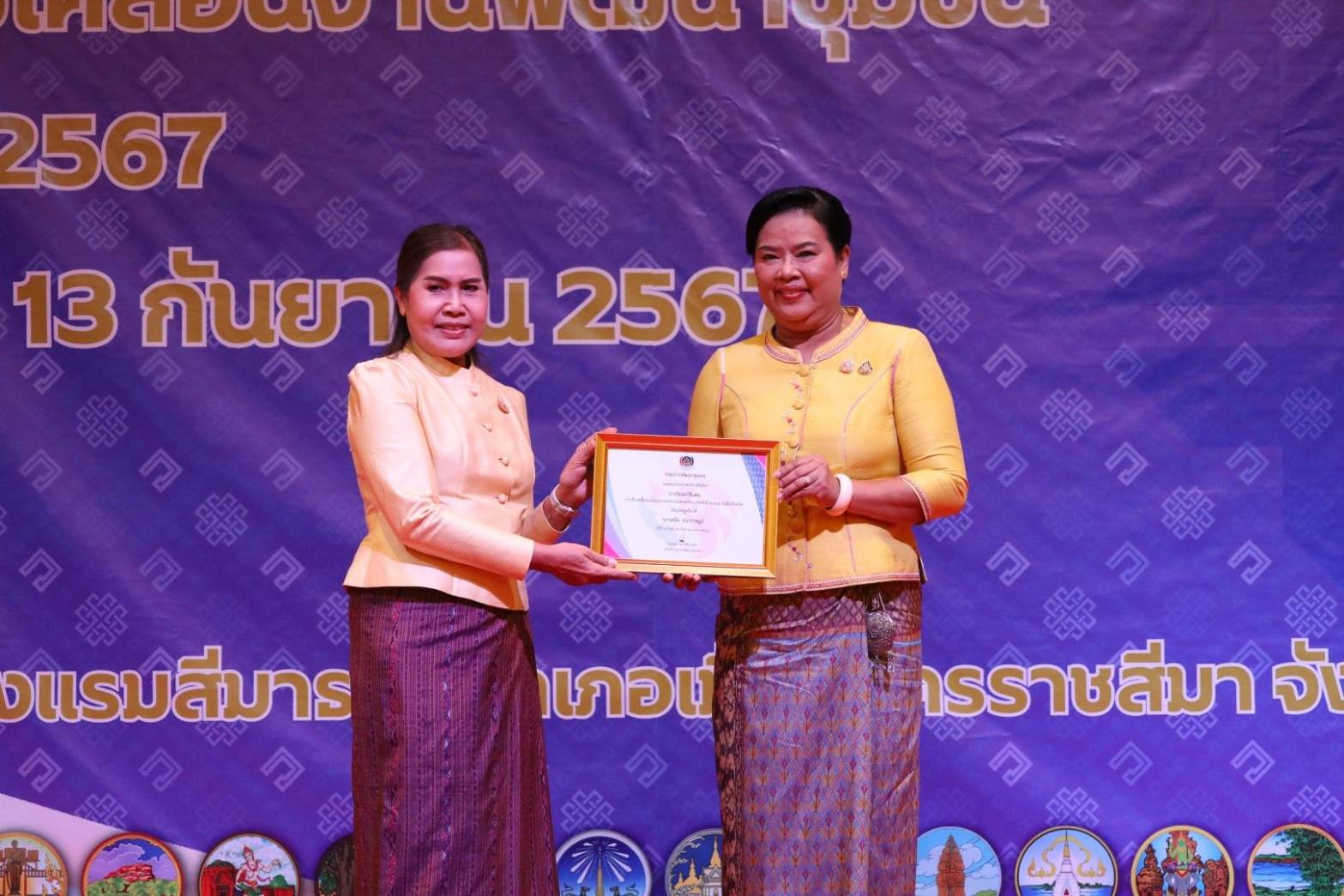 พช.หนองคาย ร่วมโครงการพัฒนาศักยภาพคณะกรรมการพัฒนาสตรีภาคตะวันออกเฉียงเหนือ ในการขับเคลื่อนงานพัฒนาชุมชน ประจำปี 2567