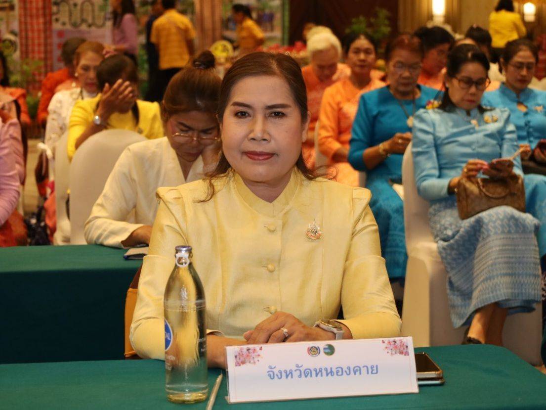 พช.หนองคาย ร่วมโครงการพัฒนาศักยภาพคณะกรรมการพัฒนาสตรีภาคตะวันออกเฉียงเหนือ ในการขับเคลื่อนงานพัฒนาชุมชน ประจำปี 2567