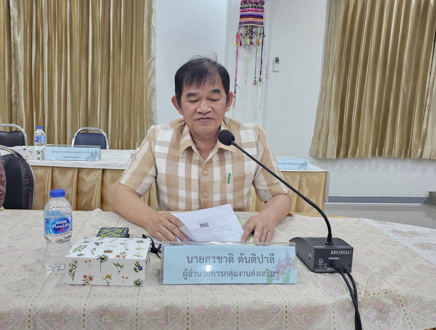 หนองคาย ประชุมคณะกรรมการดำเนินการคัดสรรสุดยอด หนึ่งตำบล หนึ่งผลิตภัณฑ์ไทย (OTOP Product Champion : OPC) เพื่อรับรองผลิตภัณฑ์ที่เข้ารับการคัดสรรฯ