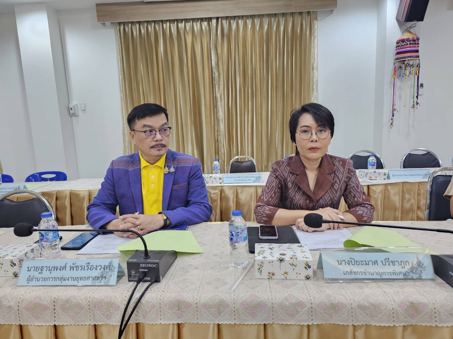 หนองคาย ประชุมคณะกรรมการดำเนินการคัดสรรสุดยอด หนึ่งตำบล หนึ่งผลิตภัณฑ์ไทย (OTOP Product Champion : OPC) เพื่อรับรองผลิตภัณฑ์ที่เข้ารับการคัดสรรฯ