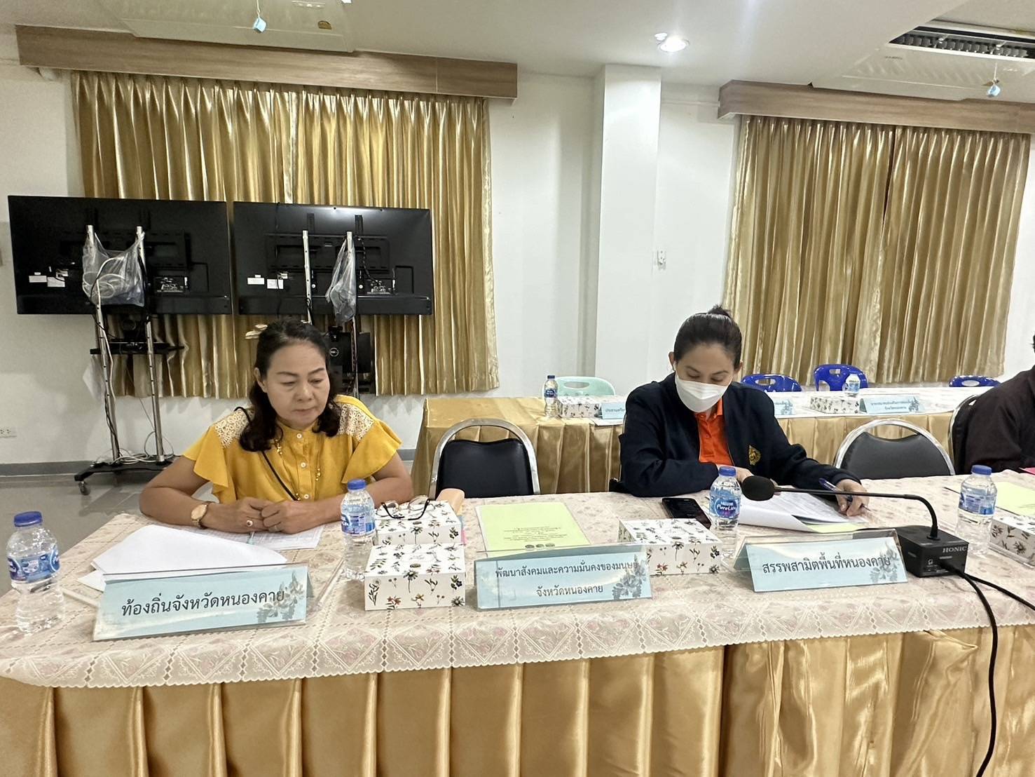 หนองคาย ประชุมคณะกรรมการดำเนินการคัดสรรสุดยอด หนึ่งตำบล หนึ่งผลิตภัณฑ์ไทย (OTOP Product Champion : OPC) เพื่อรับรองผลิตภัณฑ์ที่เข้ารับการคัดสรรฯ