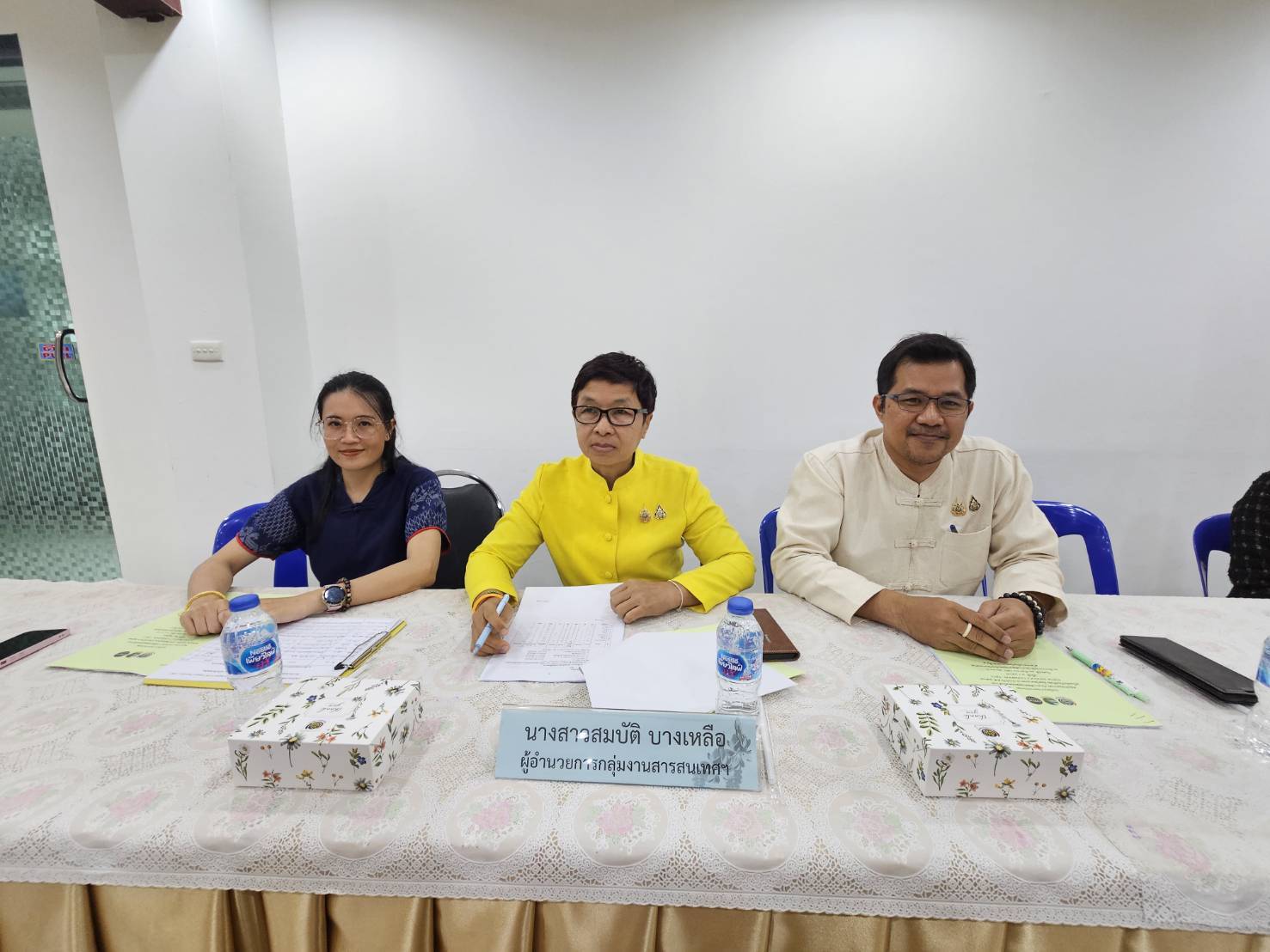 หนองคาย ประชุมคณะกรรมการดำเนินการคัดสรรสุดยอด หนึ่งตำบล หนึ่งผลิตภัณฑ์ไทย (OTOP Product Champion : OPC) เพื่อรับรองผลิตภัณฑ์ที่เข้ารับการคัดสรรฯ