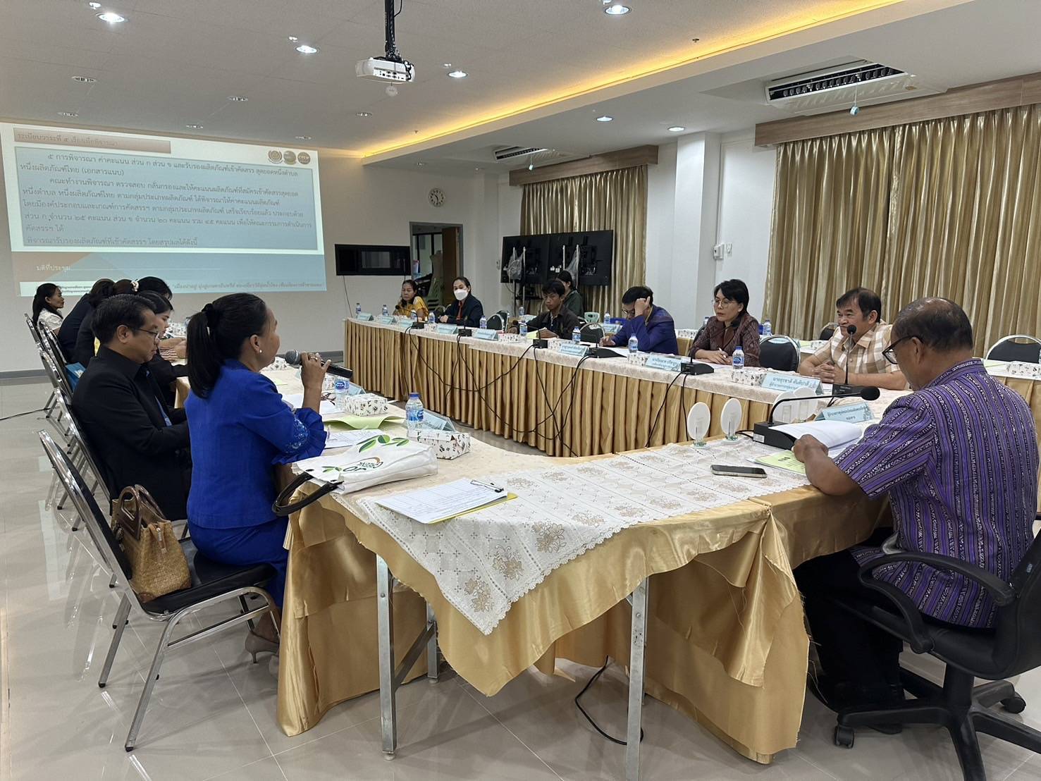 หนองคาย ประชุมคณะกรรมการดำเนินการคัดสรรสุดยอด หนึ่งตำบล หนึ่งผลิตภัณฑ์ไทย (OTOP Product Champion : OPC) เพื่อรับรองผลิตภัณฑ์ที่เข้ารับการคัดสรรฯ