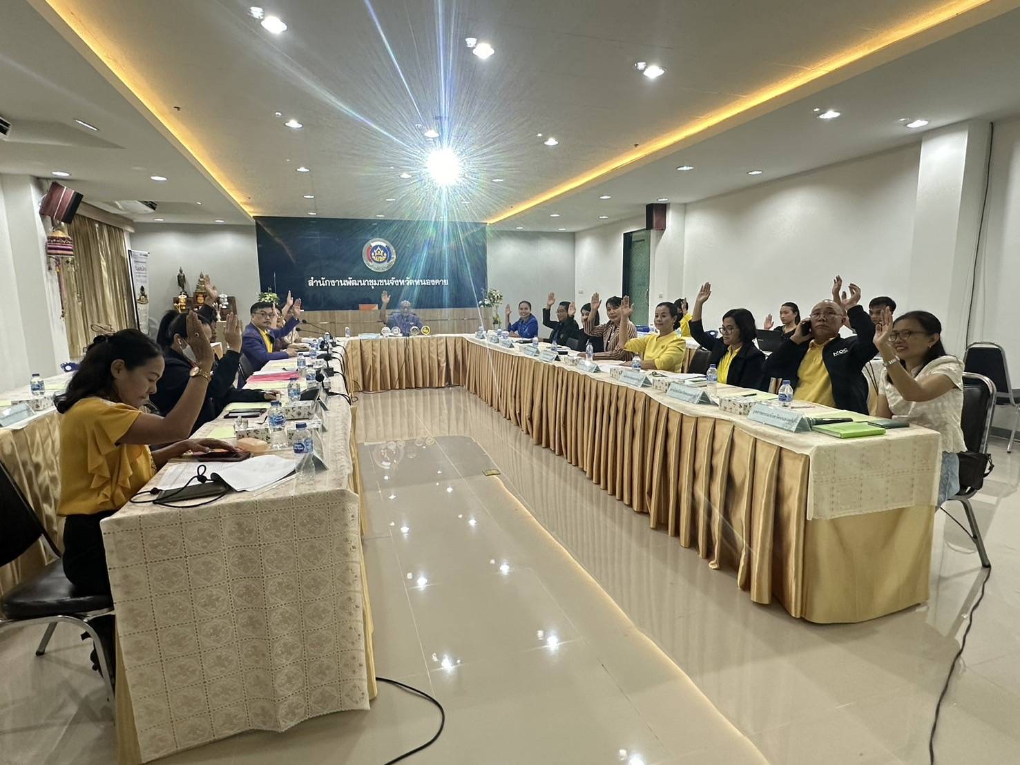 หนองคาย ประชุมคณะกรรมการดำเนินการคัดสรรสุดยอด หนึ่งตำบล หนึ่งผลิตภัณฑ์ไทย (OTOP Product Champion : OPC) เพื่อรับรองผลิตภัณฑ์ที่เข้ารับการคัดสรรฯ