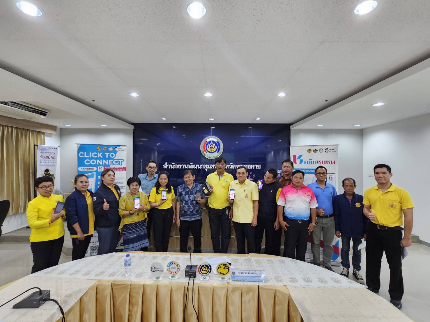 พช.หนองคาย ดำเนินการประชุมคณะกรรมการเครือข่ายกองทุนแม่ของแผ่นดินระดับจังหวัดหนองคาย ครั้งที่ 2/2567