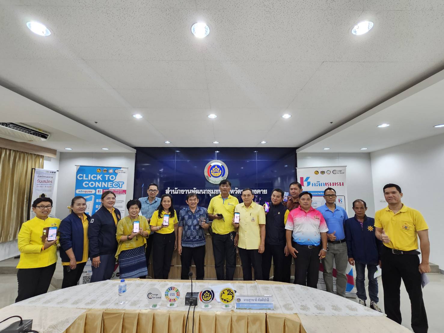 พช.หนองคาย ดำเนินการประชุมคณะกรรมการเครือข่ายกองทุนแม่ของแผ่นดินระดับจังหวัดหนองคาย ครั้งที่ 2/2567