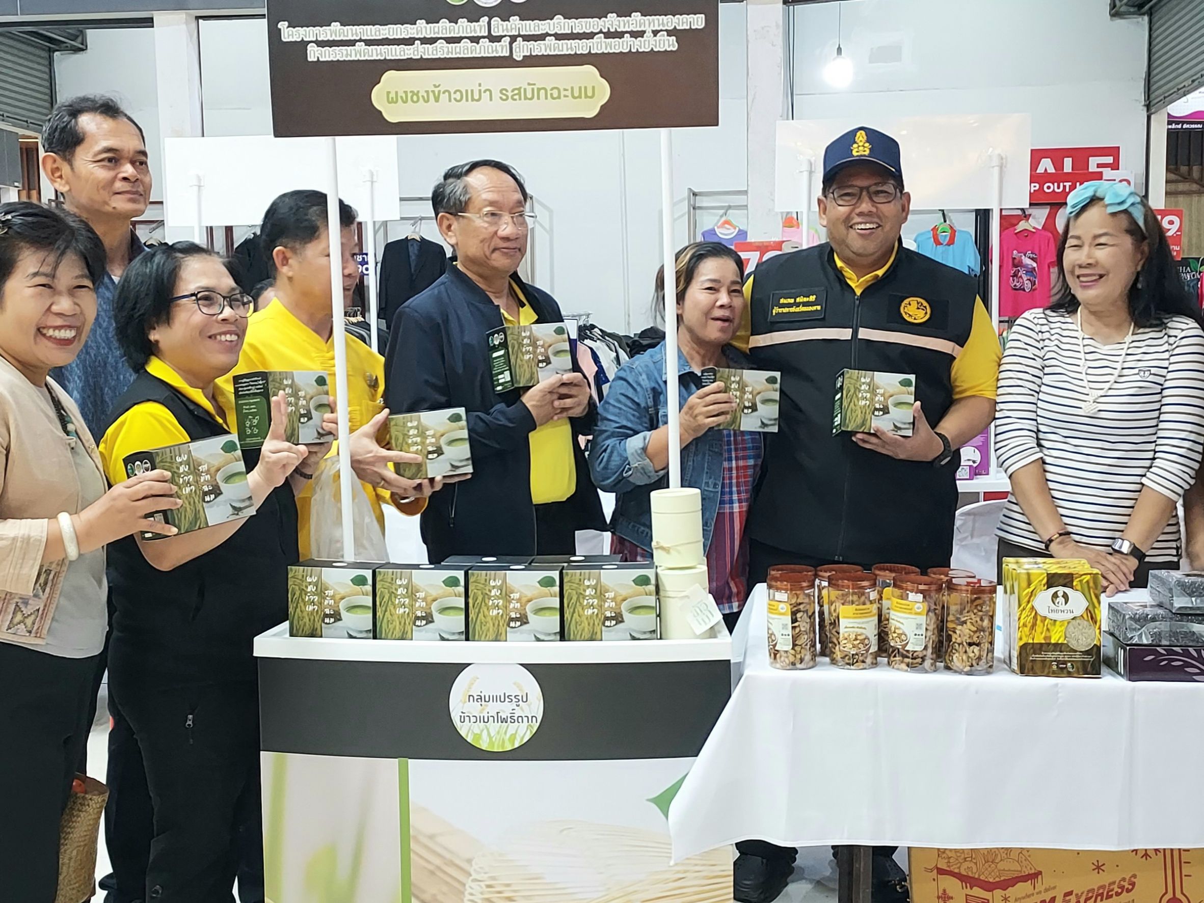 พช.หนองคาย จัดกิจกรรมเชื่อมโยงช่องทางการตลาดในการสร้างรายได้จากกิจการอาหารปลอดภัย