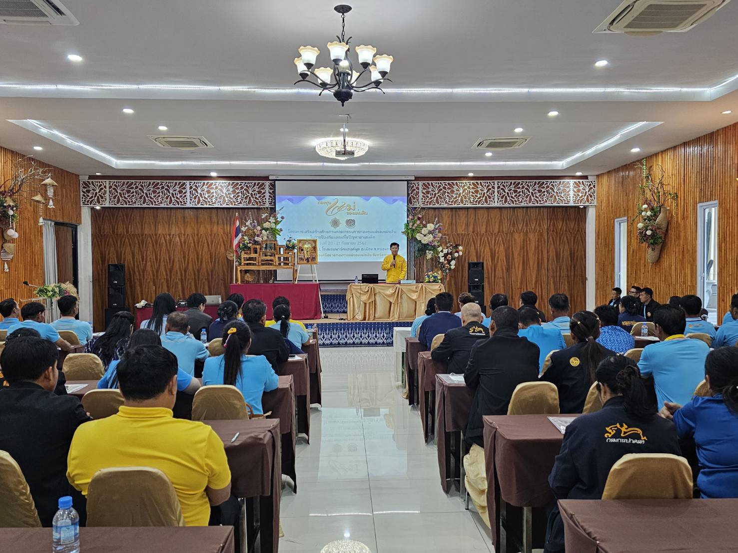 จ.หนองคาย เสริมแกร่งเครือข่ายกองทุนแม่ของแผ่นดิน จัดโครงการเสริมสร้างศักยภาพคณะกรรมการกองทุนแม่ของแผ่นดินในการป้องกันและแก้ไขปัญหายาเสพติด