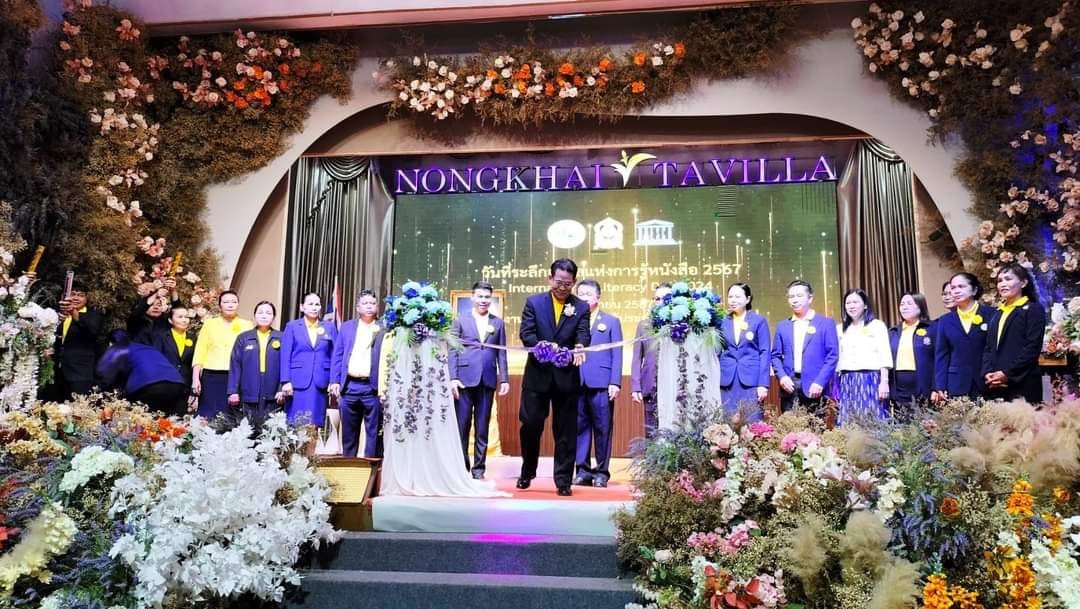 พช.หนองคาย ร่วมพิธีเปิดงาน “วันที่ระลึกสากลแห่งการรู้หนังสือ” (International Literacy Day) ประจำปีงบประมาณ พ.ศ. 2567