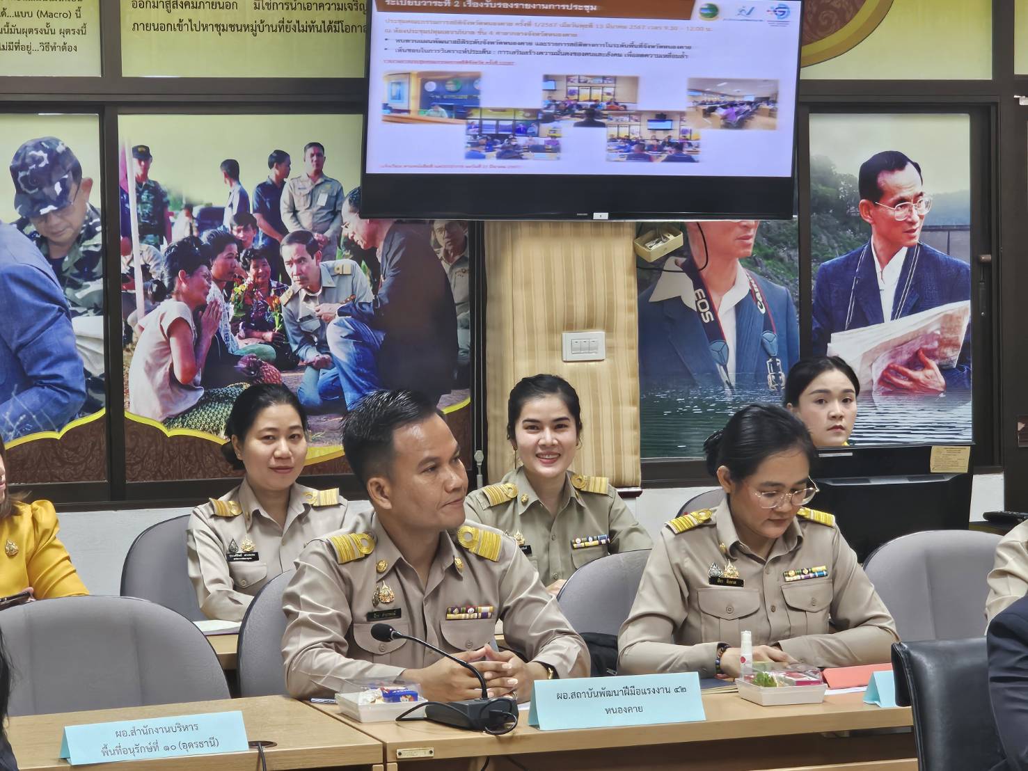 พช.หนองคาย ร่วมการประชุมคณะกรรมการสถิติจังหวัดหนองคาย ครั้งที่ 2/2567