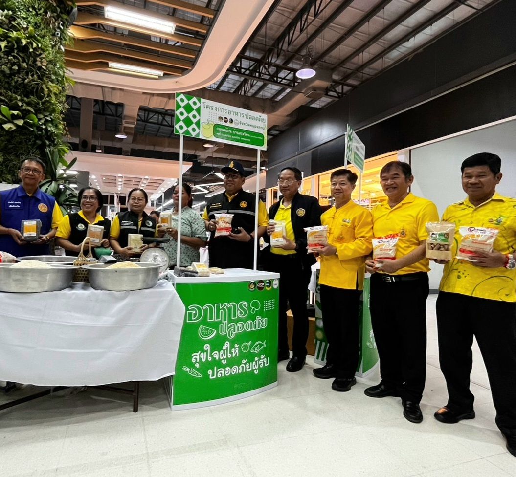 พช.หนองคาย จัดกิจกรรมเชื่อมโยงช่องทางการตลาดในการสร้างรายได้จากกิจการอาหารปลอดภัย
