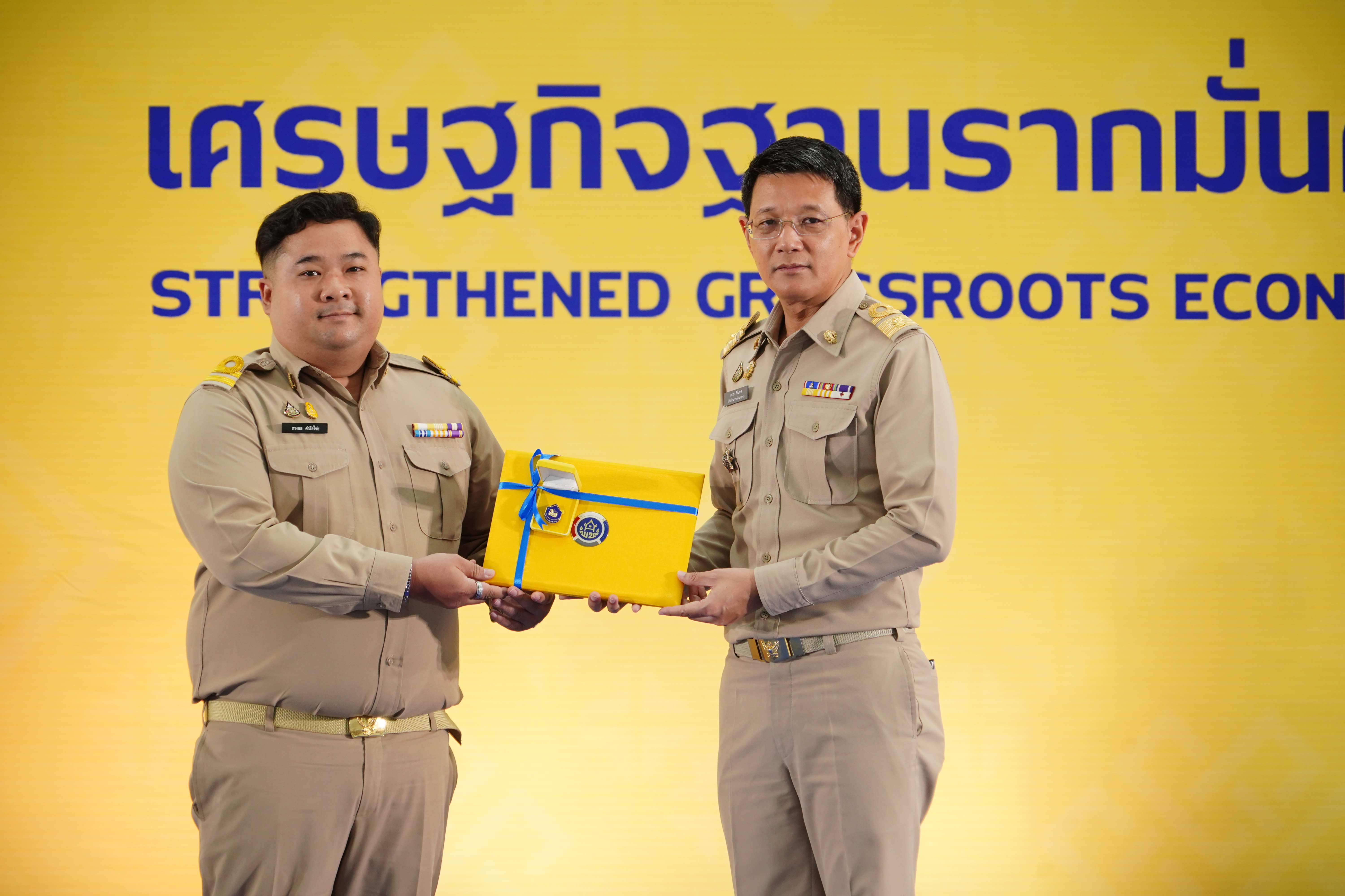 พช.หนองคาย สุดปลื้ม รับรางวัลเชิดชูเกียรติในงาน “วันพัฒนาชุมชน” (CD Day 2024) “เศรษฐกิจฐานรากมั่นคง ชุมชนเข้มแข็งอย่างยั่งยืน”