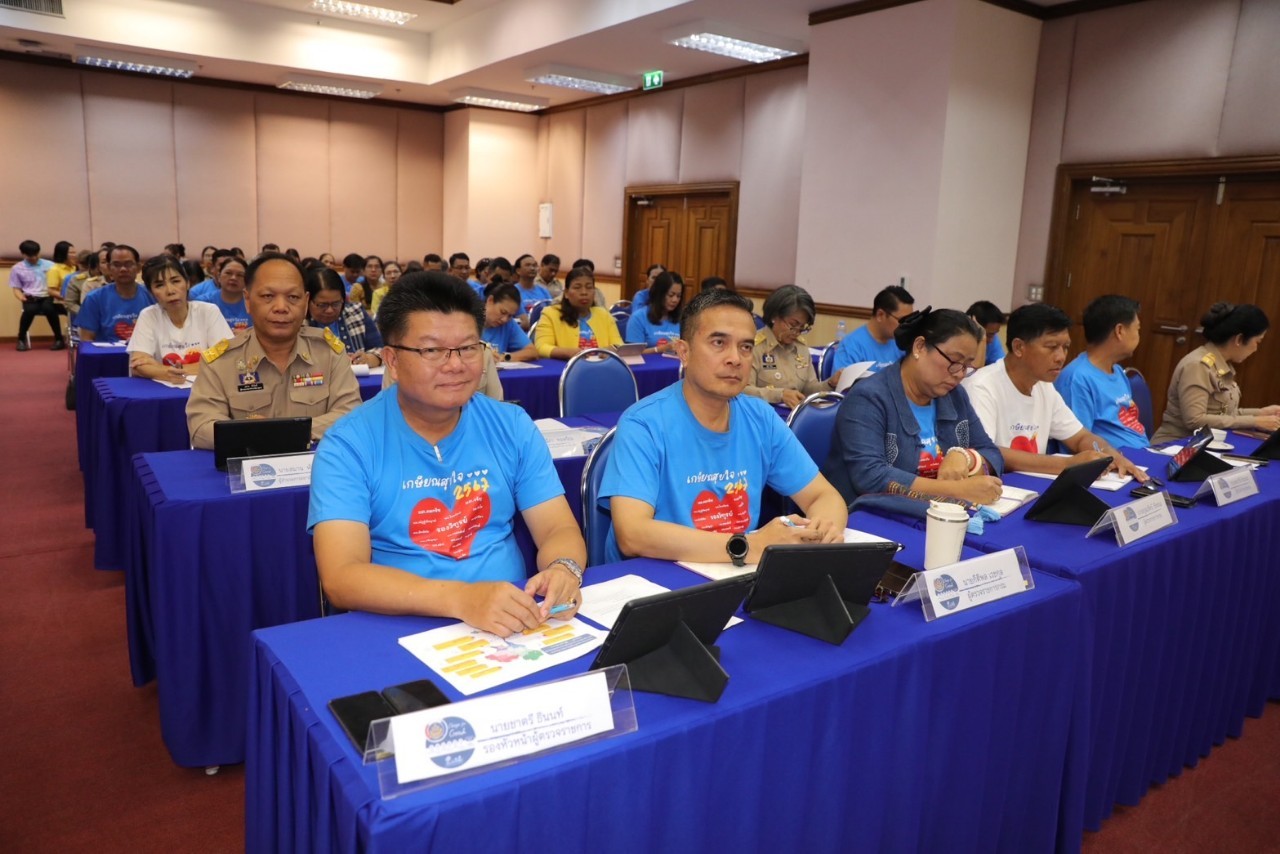 พช.หนองคาย ร่วมการประชุมกรมการพัฒนาชุมชน ครั้งที่ 9/2567