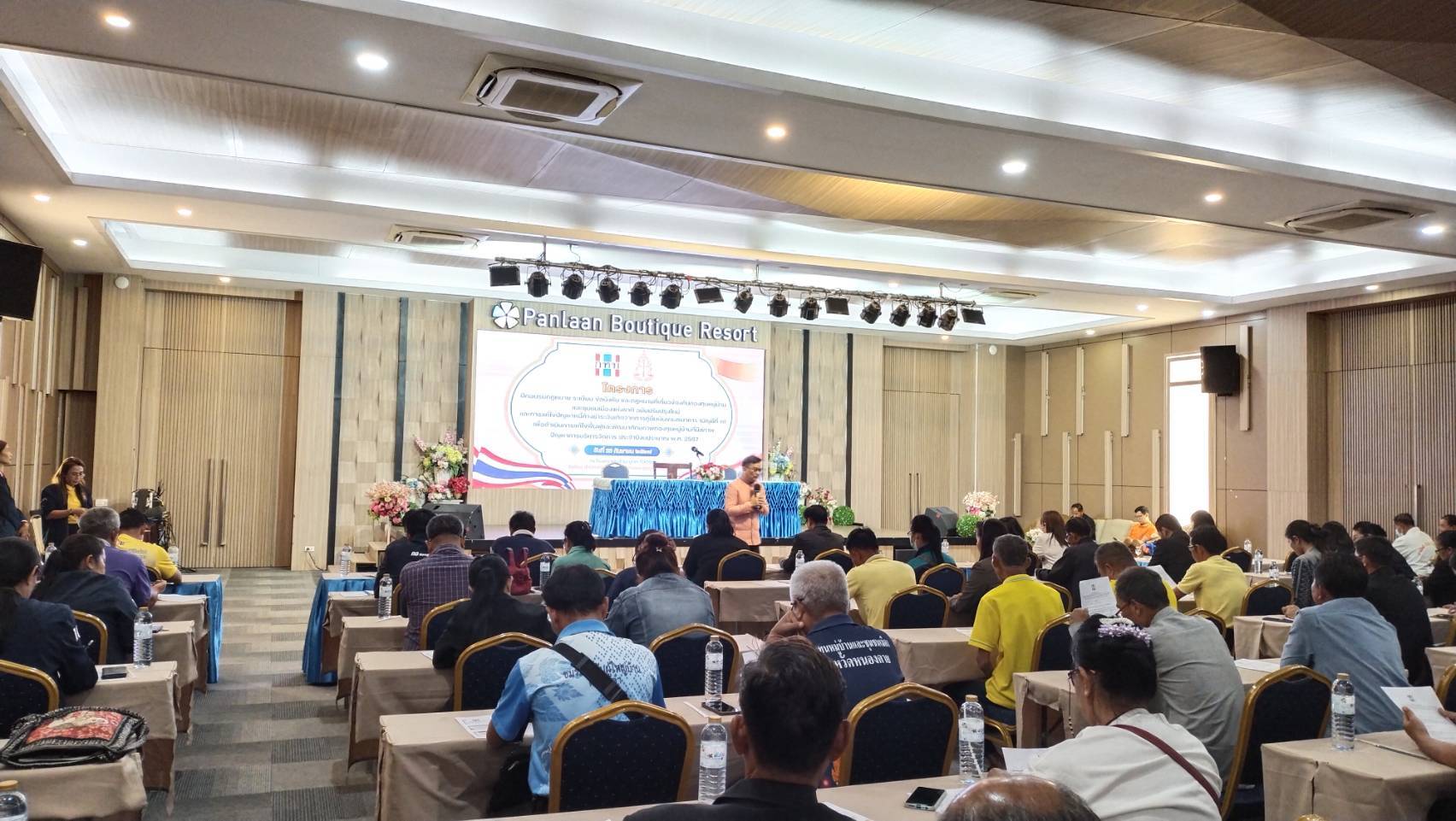 พช.หนองคาย เข้าร่วมโครงการฝึกอบรมกฎหมาย ระเบียบ ข้อบังคับ และกฎหมายที่เกี่ยวข้องกับกองทุนหมู่บ้านและชุมชนเมืองแห่งชาติ ฉบับปรับปรุงใหม่ และการแก้ไขปัญหาหนี้ค้างชำระอันเกิดจากการกู้ยืมเงินของธนาคาร (บัญชีที่ 3) ประจำปีงบประมาณ พ.ศ 2567