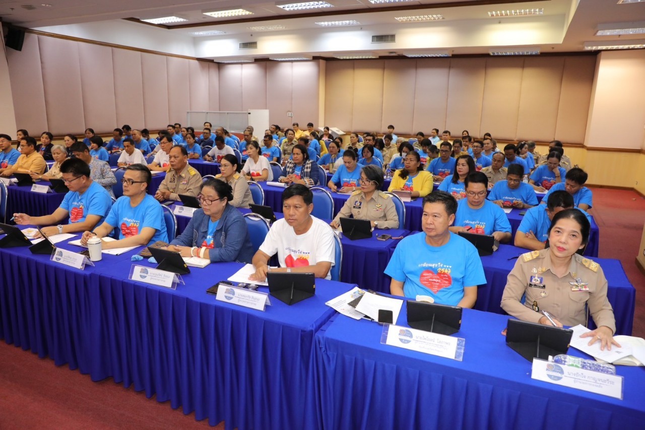 พช.หนองคาย ร่วมการประชุมกรมการพัฒนาชุมชน ครั้งที่ 9/2567