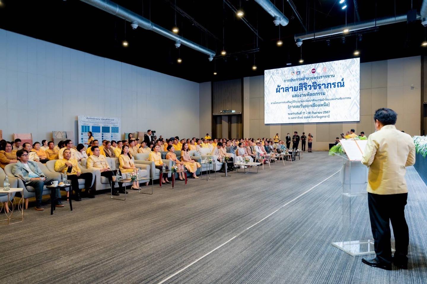 พช.หนองคาย ร่วมงานประกวดผ้าลายพระราชทาน “ผ้าลายสิริวชิราภรณ์” และงานหัตถกรรมระดับ ภาคตะวันออกฉียงเหนือ ตามโครงการส่งเสริมภูมิปัญญาและพัฒนาศักยภาพผ้าไทยและงานหัตถกรรม สู่การเป็นแฟชั่นแห่งความยั่งยืน