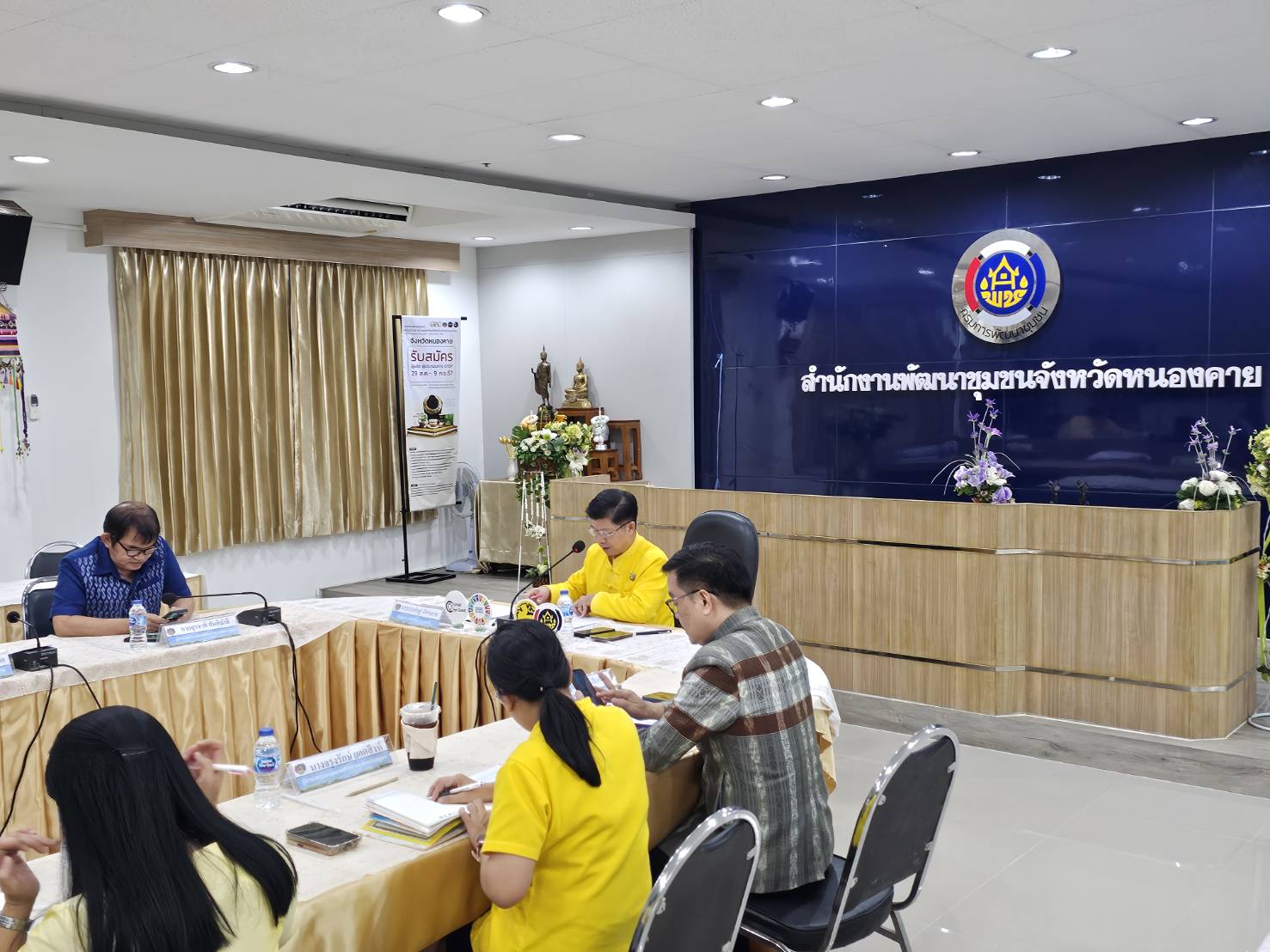 พช.หนองคาย ประชุมคณะทำงานพิจารณาจัดทำข้อตกลงการปฏิบัติราชการและผลการประเมินผลการปฏิบัติราชการของข้าราชการสำนักงานพัฒนาชุมชนจังหวัดหนองคาย ครั้งที่ 3/2567