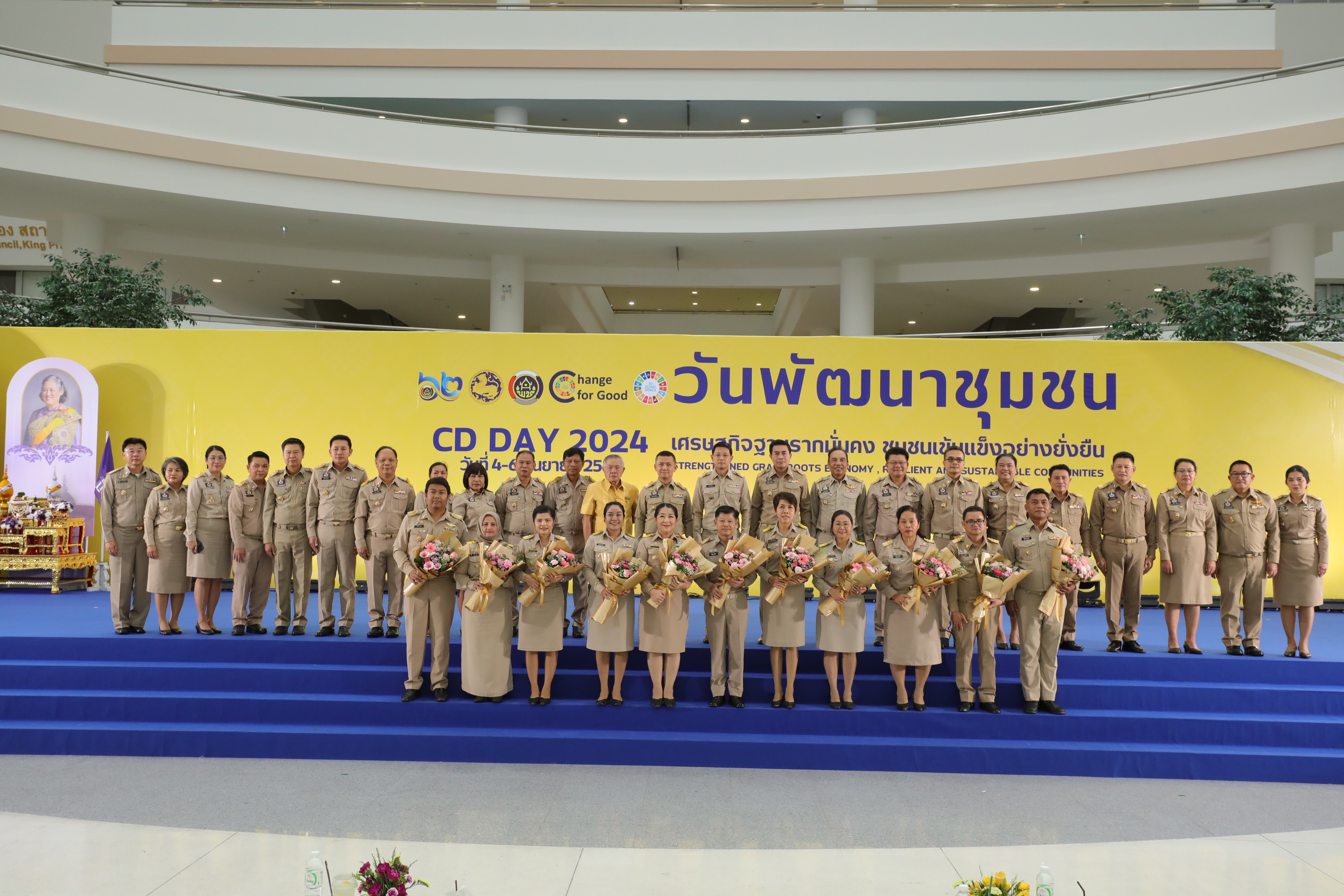 พช.หนองคาย สุดปลื้ม รับรางวัลเชิดชูเกียรติในงาน “วันพัฒนาชุมชน” (CD Day 2024) “เศรษฐกิจฐานรากมั่นคง ชุมชนเข้มแข็งอย่างยั่งยืน”