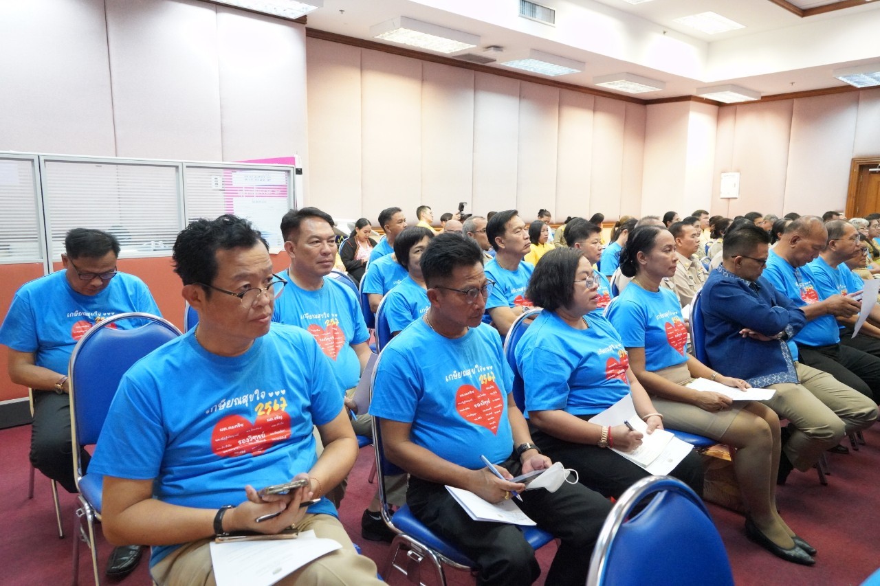 พช.หนองคาย ร่วมการประชุมกรมการพัฒนาชุมชน ครั้งที่ 9/2567