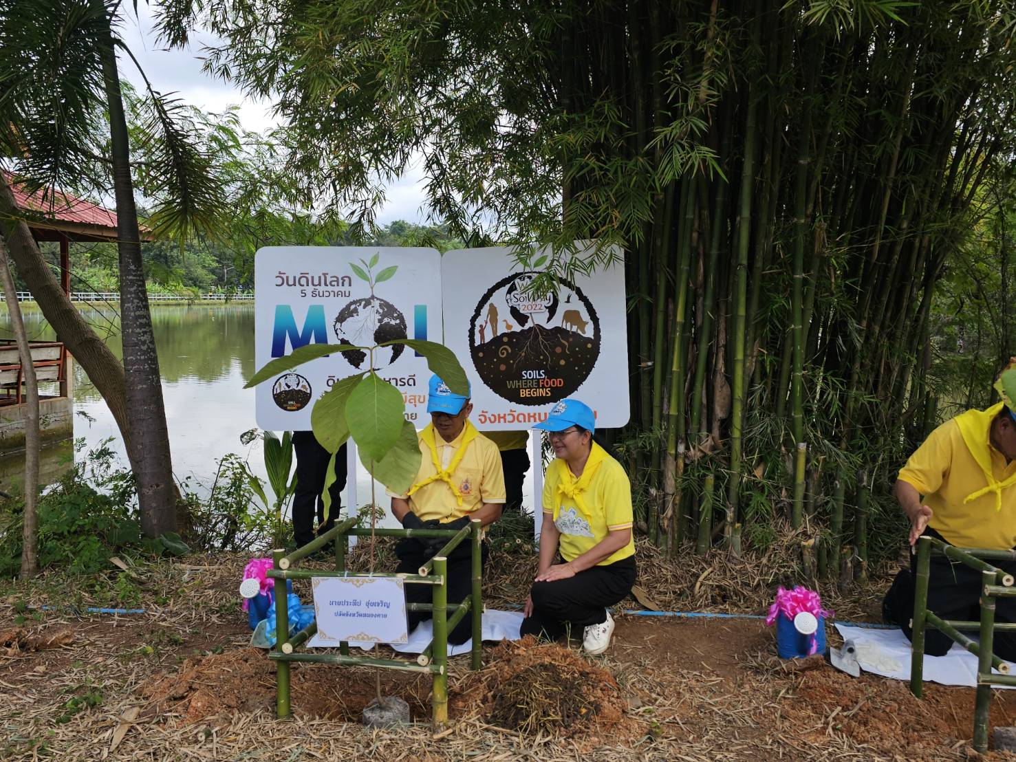 พช.หนองคาย ร่วมกิจกรรมจิตอาสาพัฒนา เนื่องในวันคล้ายวันสวรรคตพระบาทสมเด็จพระปรเมนทรรามาธิบดีศรีสินทรมหามงกุฏ พระจอมเกล้าเจ้าอยู่หัว พระสยามเทวมหามกุฎวิทยมหาราช