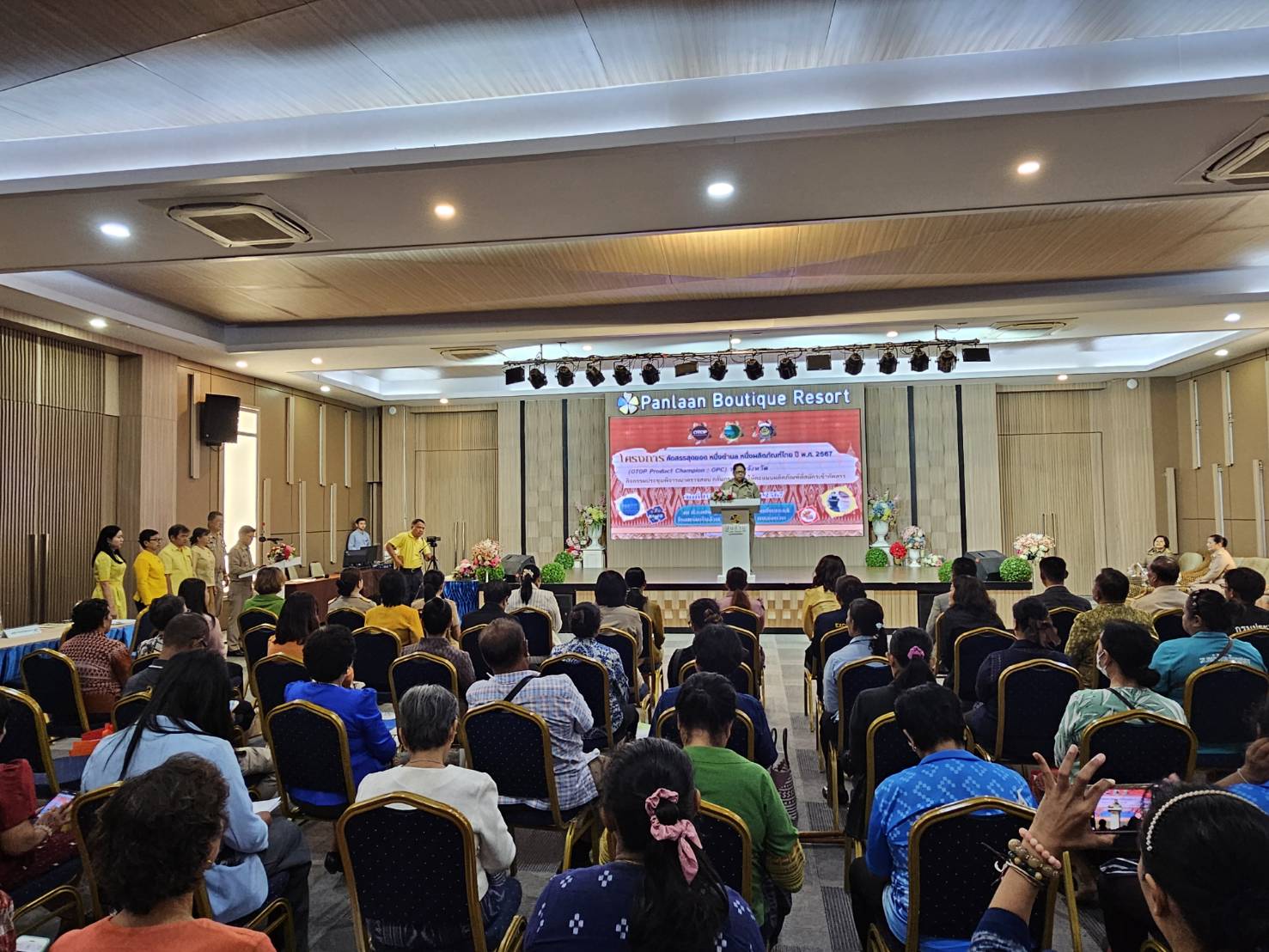 หนองคาย ดำเนินการคัดสรรสุดยอด หนึ่งตำบล หนึ่งผลิตภัณฑ์ไทย (OTOP Product Champion : OPC) ยกระดับผลิตภัณฑ์ท้องถิ่นสู่ตลาดโลก