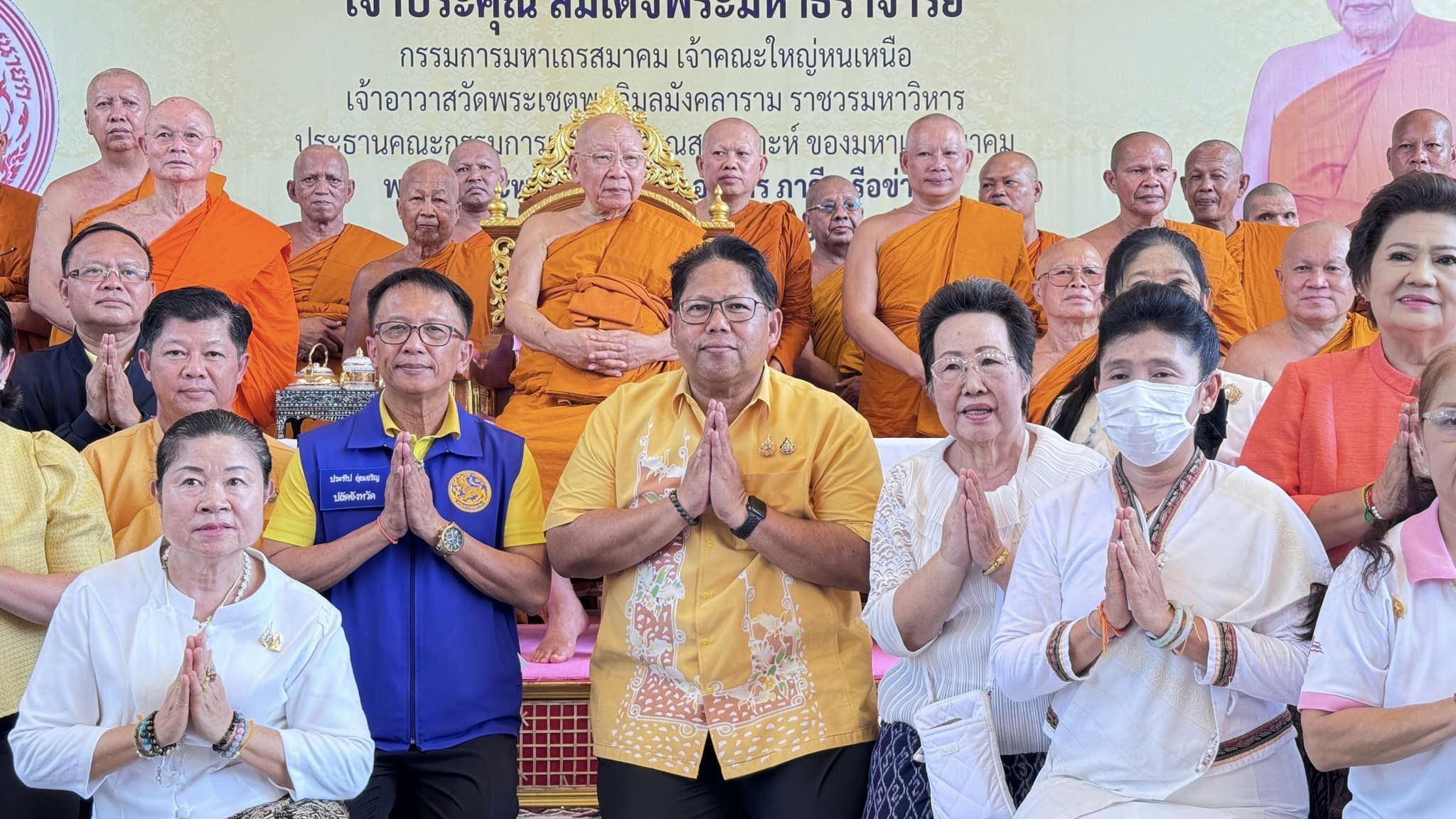 พช.หนองคาย ร่วมถวายการต้อนรับเจ้าประคุณ สมเด็จพระมหาธีราจารย์ อธิบดีสงฆ์วัดพระเชตุพนวิมลมังคลารามราชวรมหาวิหาร เดินทางมาปฏิบัติศาสนกิจ ตรวจเยี่ยมและถวายกัปปิยภัณฑ์ให้กับวัดที่ประสบอุทกภัย ณ วัดโพธิ์ชัย พระอารามหลวง