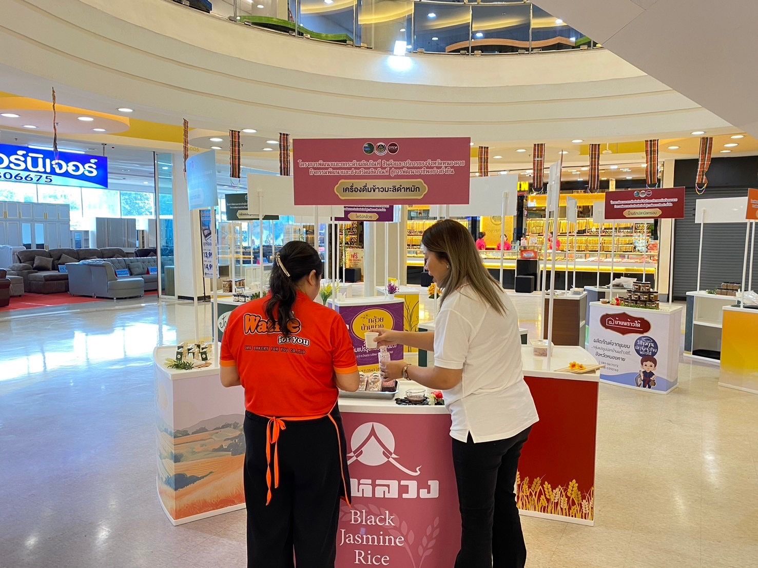 จังหวัดหนองคาย ดำเนินโครงการ พัฒนาและยกระดับผลิตภัณฑ์สินค้าและบริการ