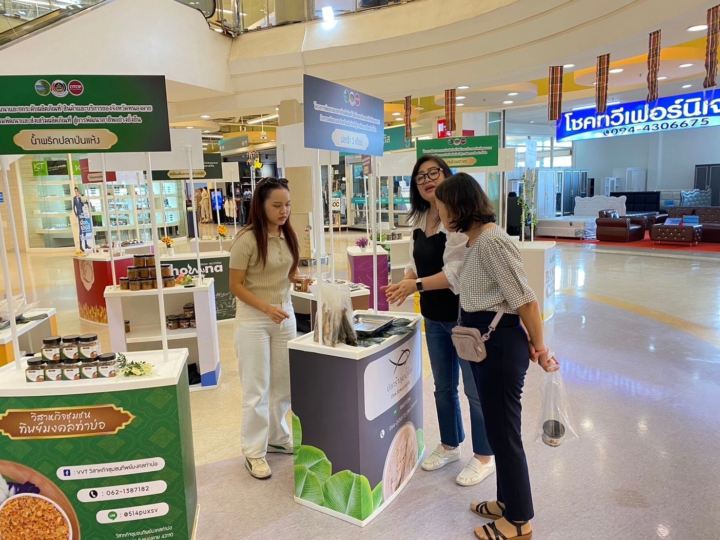 จังหวัดหนองคาย ดำเนินโครงการ พัฒนาและยกระดับผลิตภัณฑ์สินค้าและบริการ