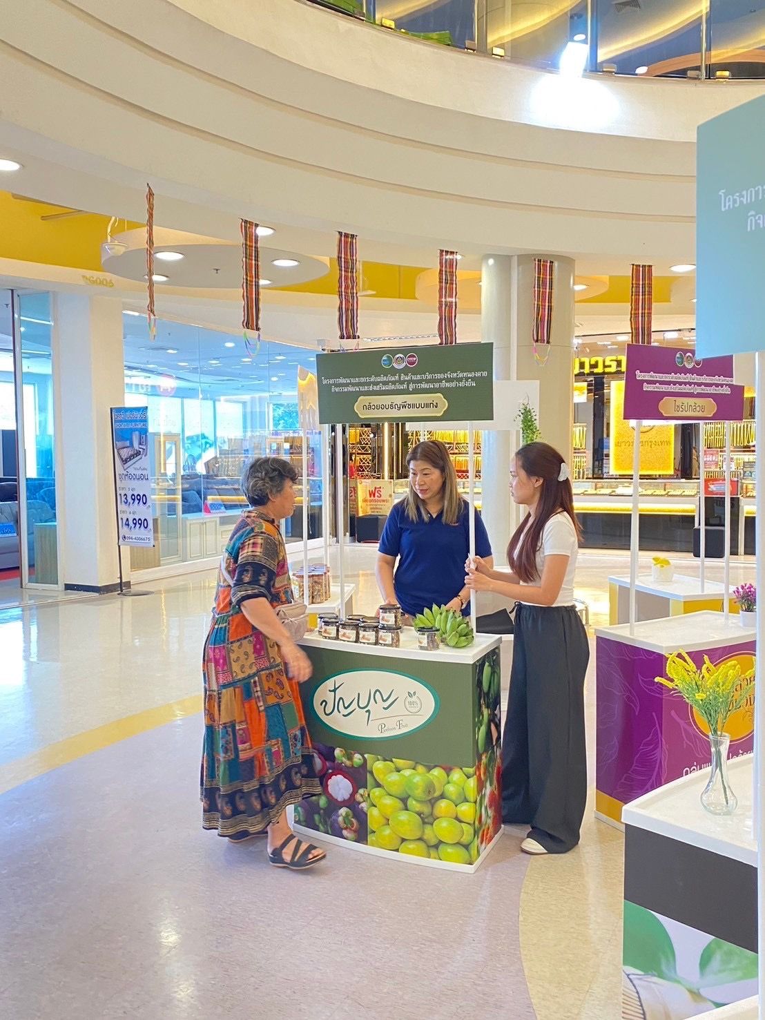 จังหวัดหนองคาย ดำเนินโครงการ พัฒนาและยกระดับผลิตภัณฑ์สินค้าและบริการ