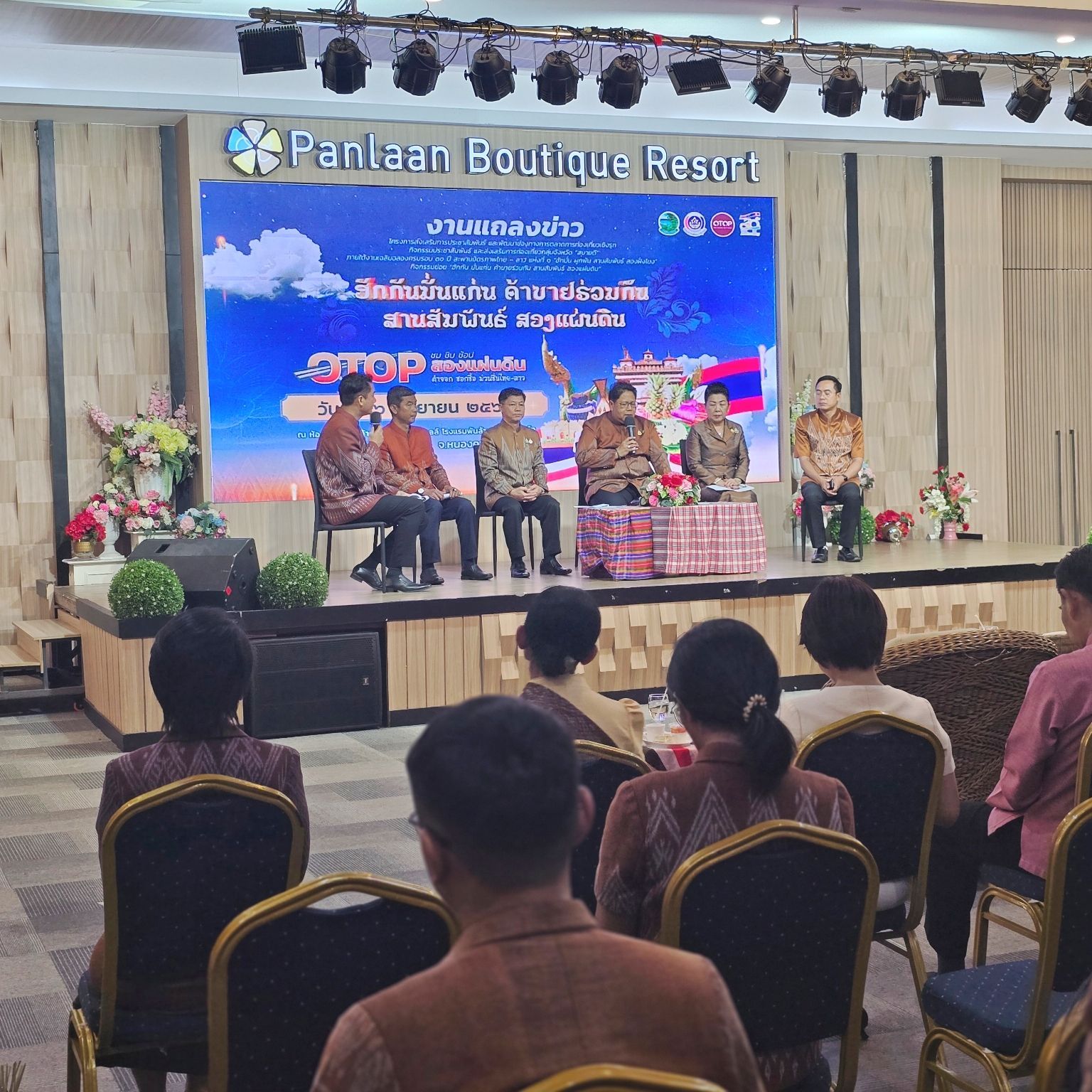 จังหวัดหนองคาย เตรียมจัดงาน OTOP เชื่อมสัมพันธ์ไทย-ลาว ยกทัพสินค้าเด่นหนองคาย-กลุ่ม จ.สบายดี-ส.ป.ป.ลาว จัดแสดงและจำหน่ายในงาน “ฮักกัน มั่นแก่น ค้าขายร่วมกัน สานสัมพันธ์ สองแผ่นดิน”