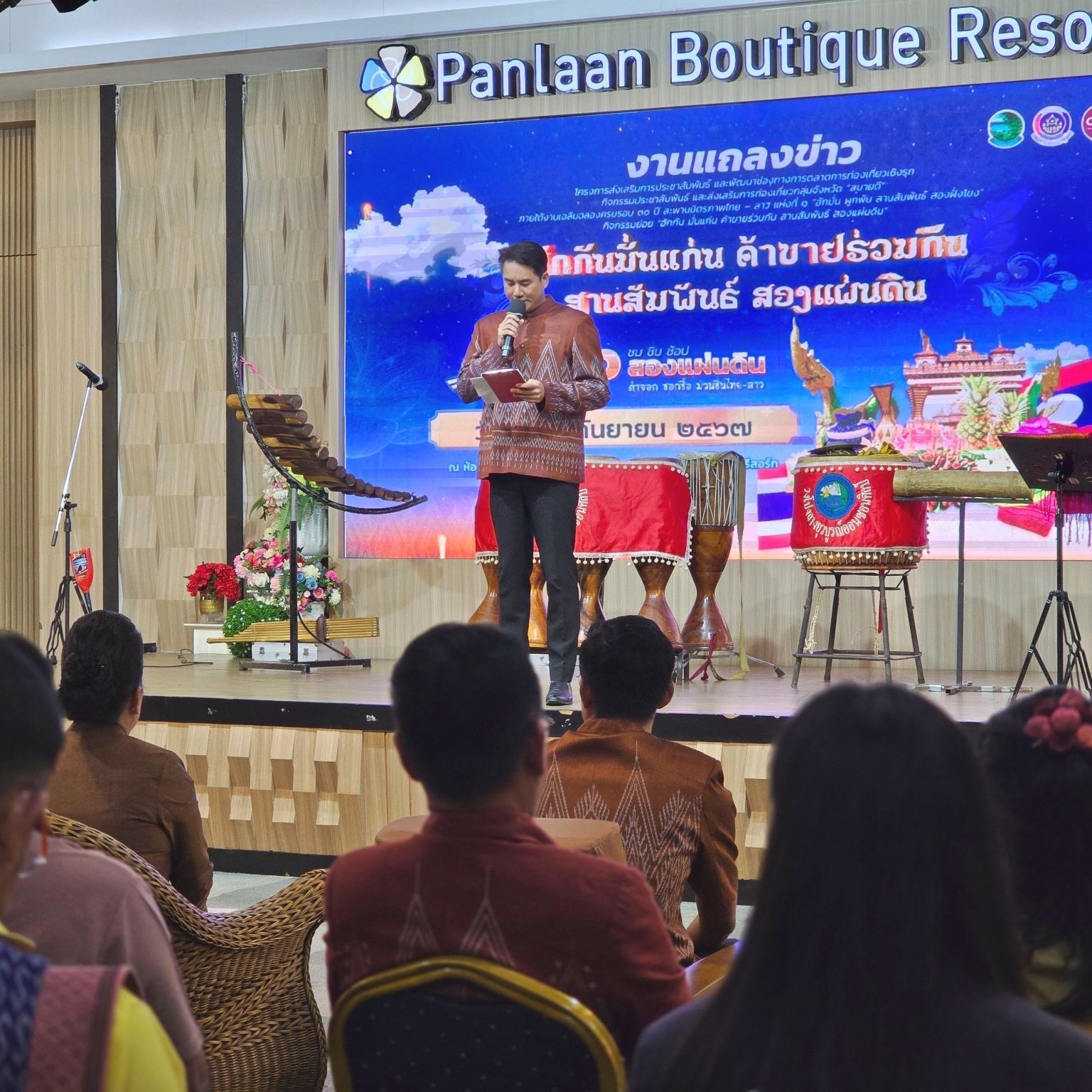 จังหวัดหนองคาย เตรียมจัดงาน OTOP เชื่อมสัมพันธ์ไทย-ลาว ยกทัพสินค้าเด่นหนองคาย-กลุ่ม จ.สบายดี-ส.ป.ป.ลาว จัดแสดงและจำหน่ายในงาน “ฮักกัน มั่นแก่น ค้าขายร่วมกัน สานสัมพันธ์ สองแผ่นดิน”