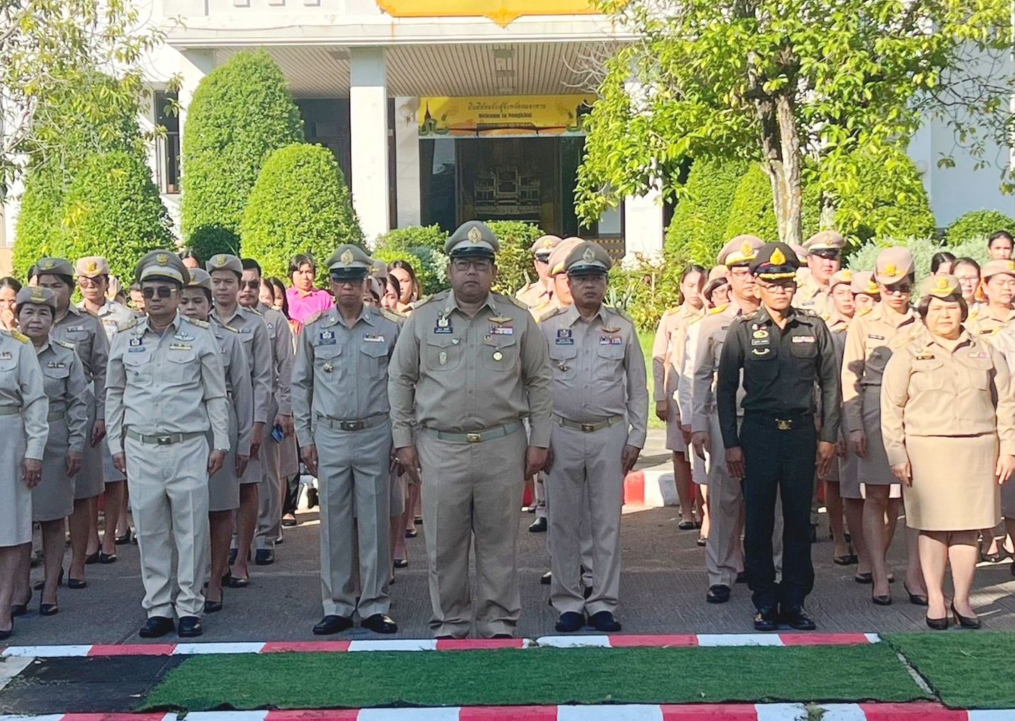 สำนักงานพัฒนาชุมชนจังหวัดหนองคาย ร่วมกิจกรรมเนื่องในวันพระราชทานธงชาติไทย 28 กันยายน (Thai National Flag Day) ประจำปี 2567