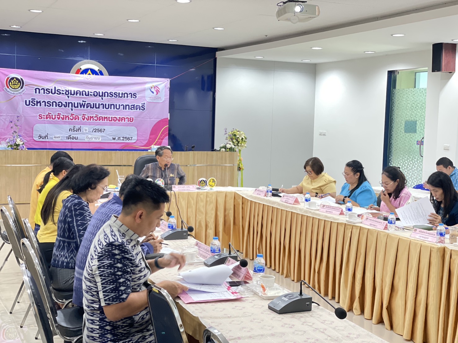 พช.หนองคาย ดำเนินการประชุมคณะอนุกรรมการบริหารกองทุนพัฒนาบทบาทสตรีระดับจังหวัด ครั้งที่ 6/2567