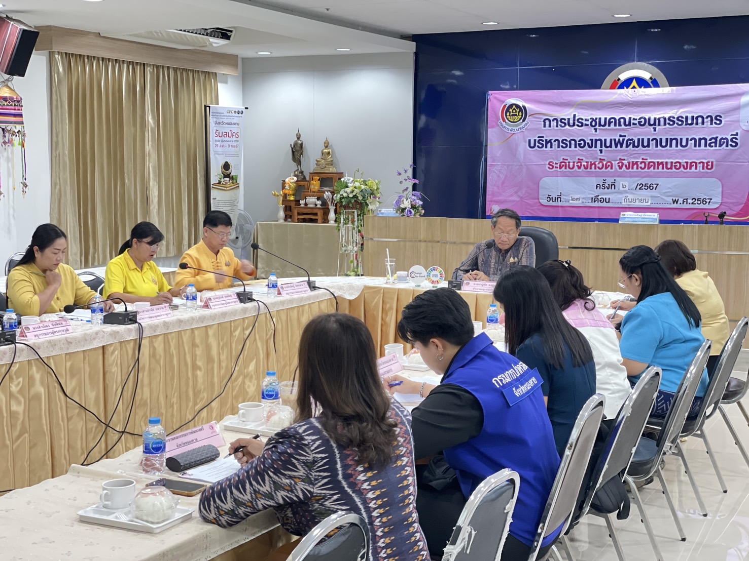 พช.หนองคาย ดำเนินการประชุมคณะอนุกรรมการบริหารกองทุนพัฒนาบทบาทสตรีระดับจังหวัด ครั้งที่ 6/2567