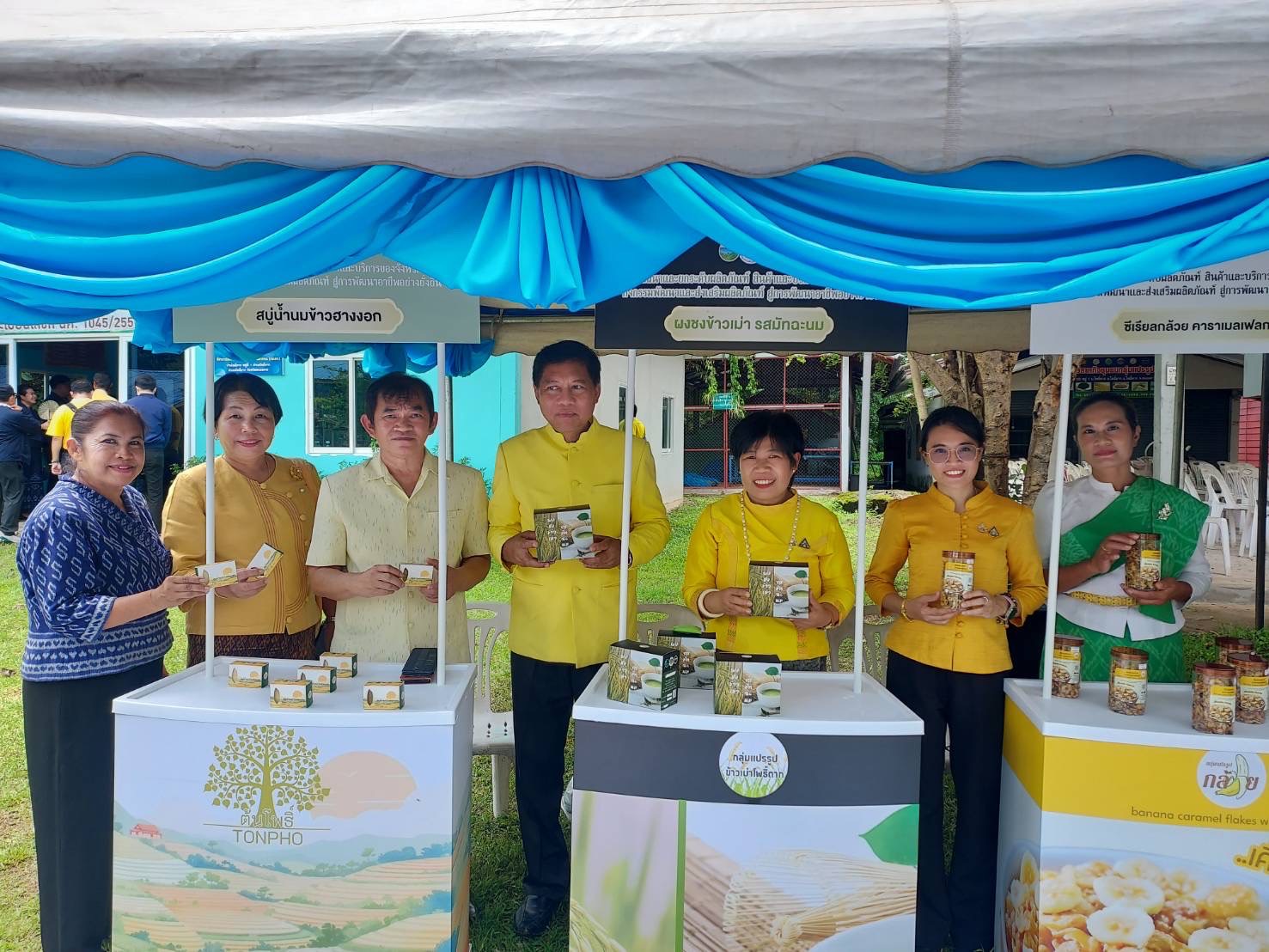 พช.หนองคาย ร่วมต้อนรับคณะกรรมการตรวจประเมินหมู่บ้านเข้มแข็งตามแนวทาง “แผ่นดินธรรม แผ่นดินทอง” (หมู่บ้านยั่งยืน) ระดับภาค ณ ศูนย์เรียนรู้วัฒนธรรมไทยพวน บ้านโพธิ์ตาก ม.1 ต.โพธิ์ตาก อ.โพธิ์ตาก