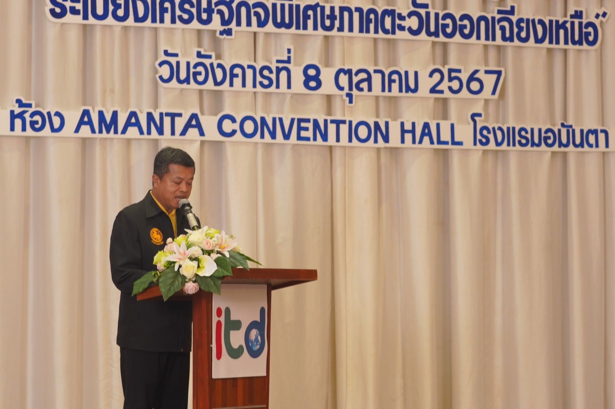 พช.หนองคาย ร่วมประชุมเชิงปฏิบัติการ ภายใต้โครงการพัฒนาศักยภาพผู้ประกอบการ SMEs เพื่อการใช้ประโยชน์จาก (CBEC) สู่ตลาดประเทศจีน