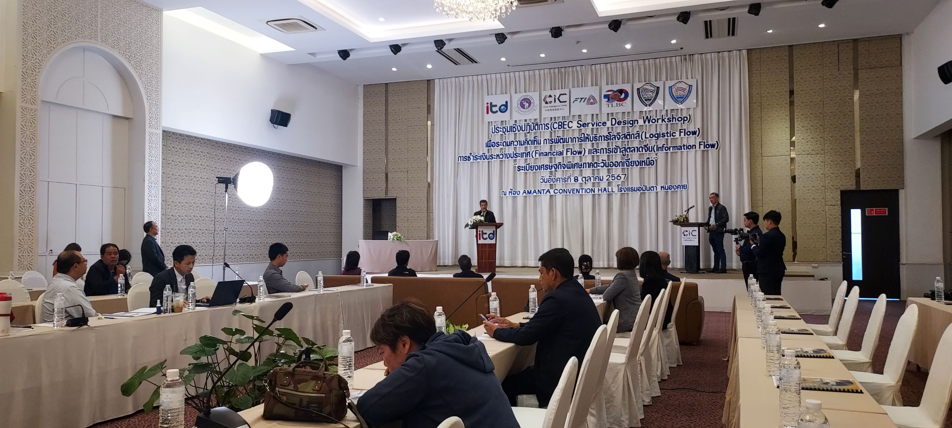 พช.หนองคาย ร่วมประชุมเชิงปฏิบัติการ ภายใต้โครงการพัฒนาศักยภาพผู้ประกอบการ SMEs เพื่อการใช้ประโยชน์จาก (CBEC) สู่ตลาดประเทศจีน