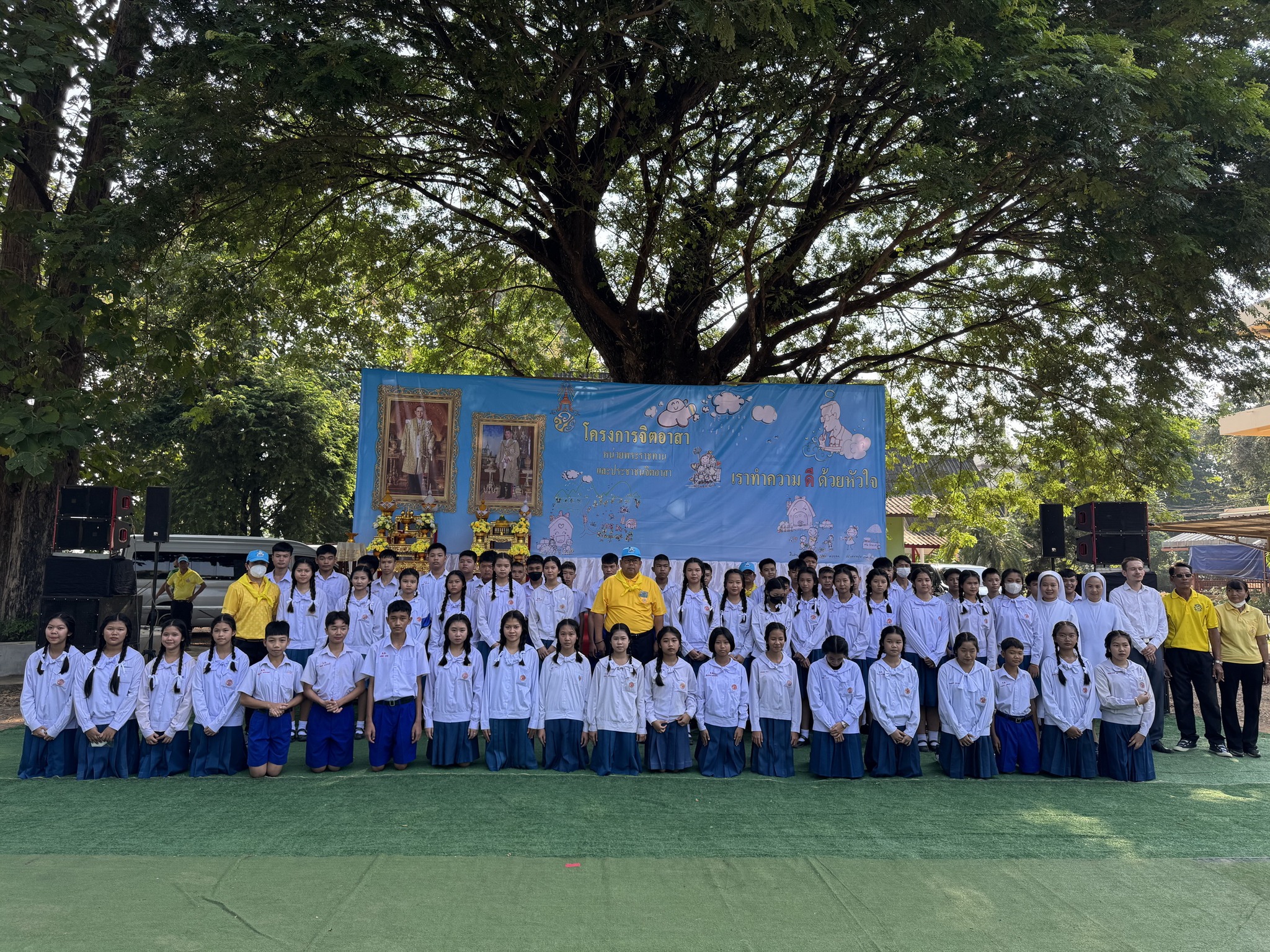 พช.หนองคาย ร่วมกิจกรรมจิตอาสาพัฒนาเนื่องในวันนวมินทรมหาราช